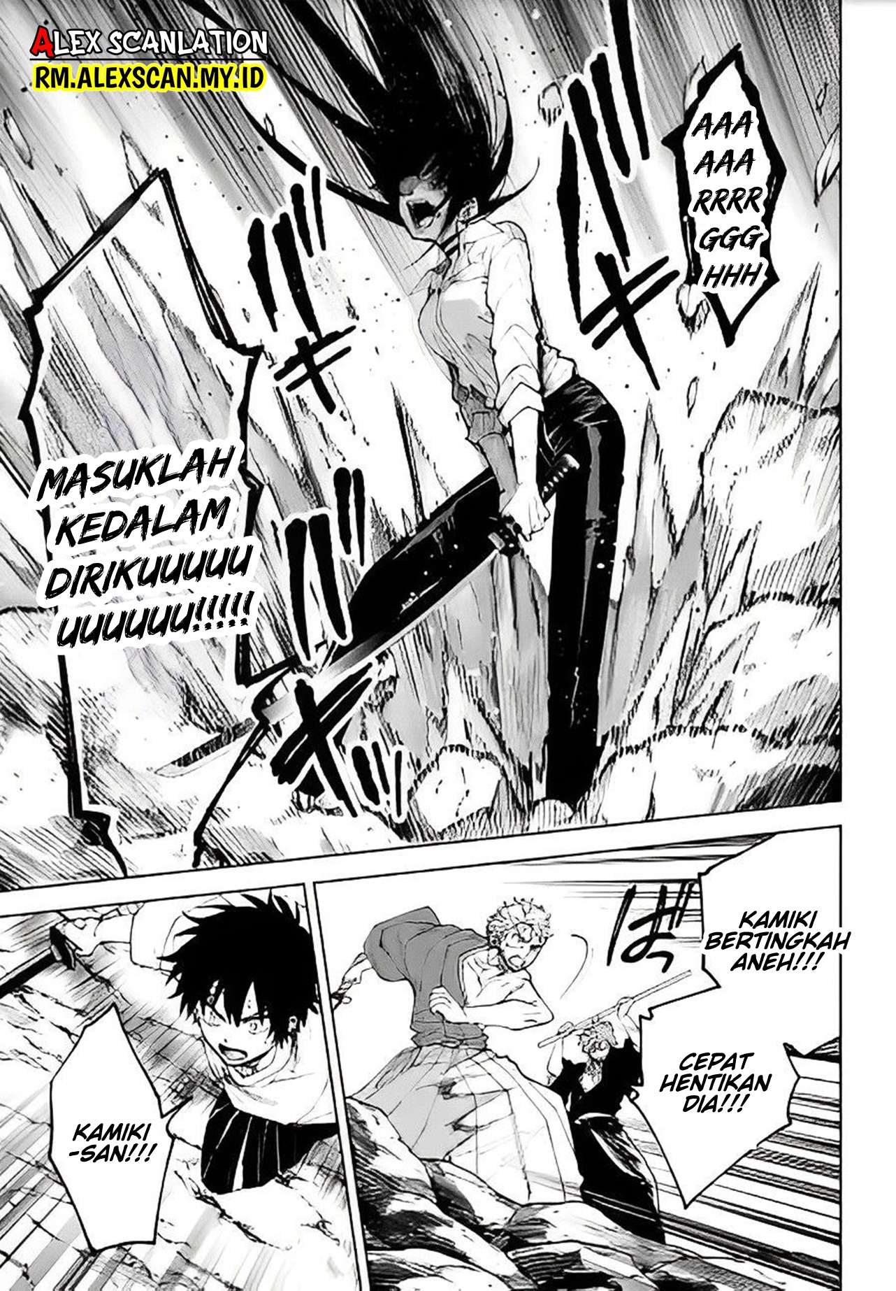 Tengubarai no Sankyoudai Chapter 47 - halaman 17