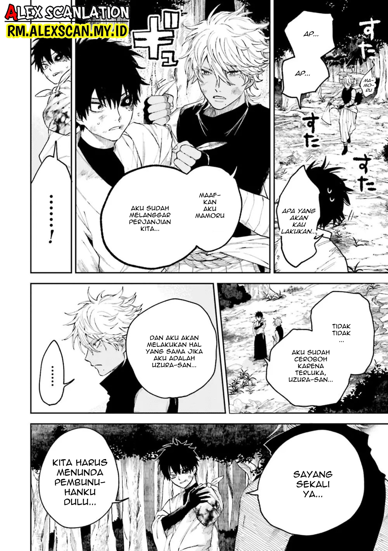 Tengubarai no Sankyoudai Chapter 8 - halaman 15