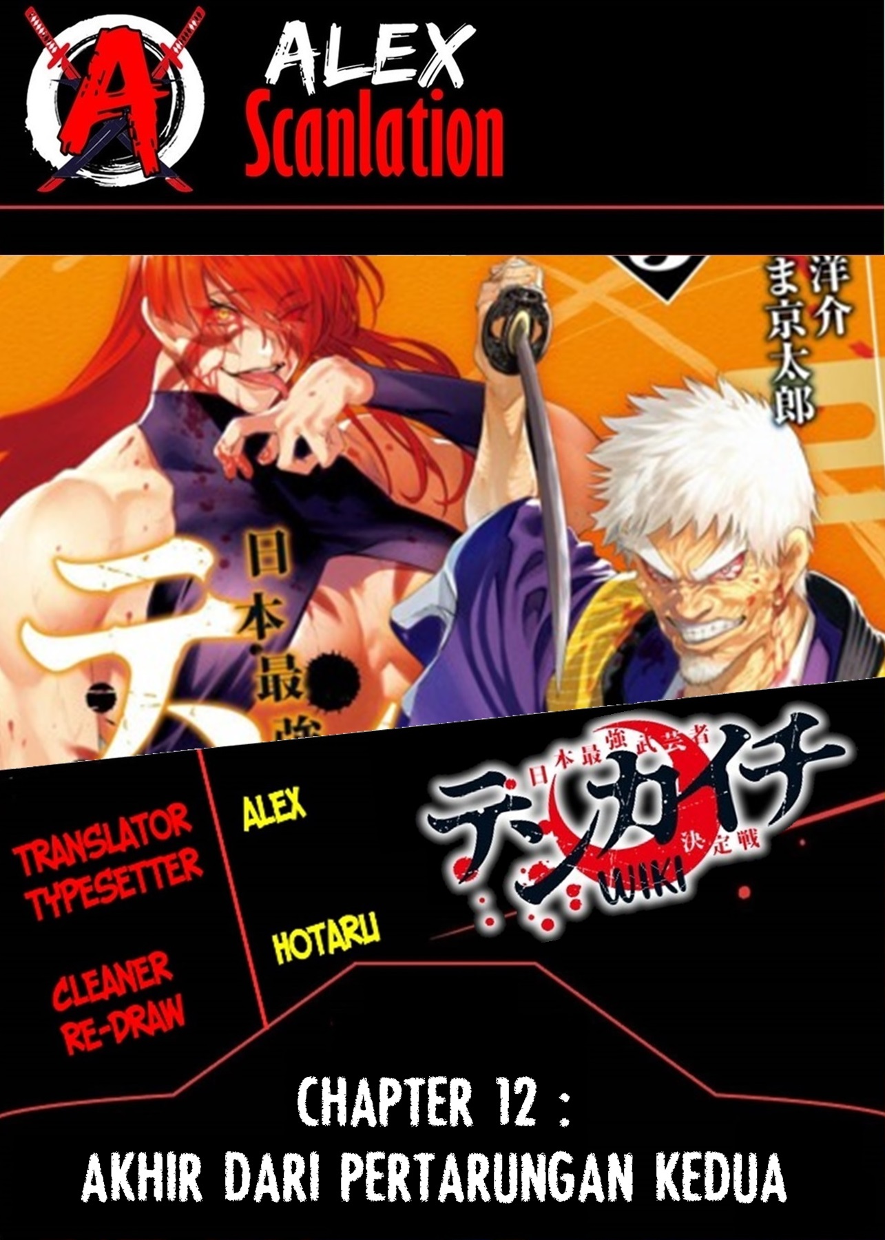 Tenkaichi: Nihon Saikyou Bugeisha Ketteisen Chapter 12 - halaman 1