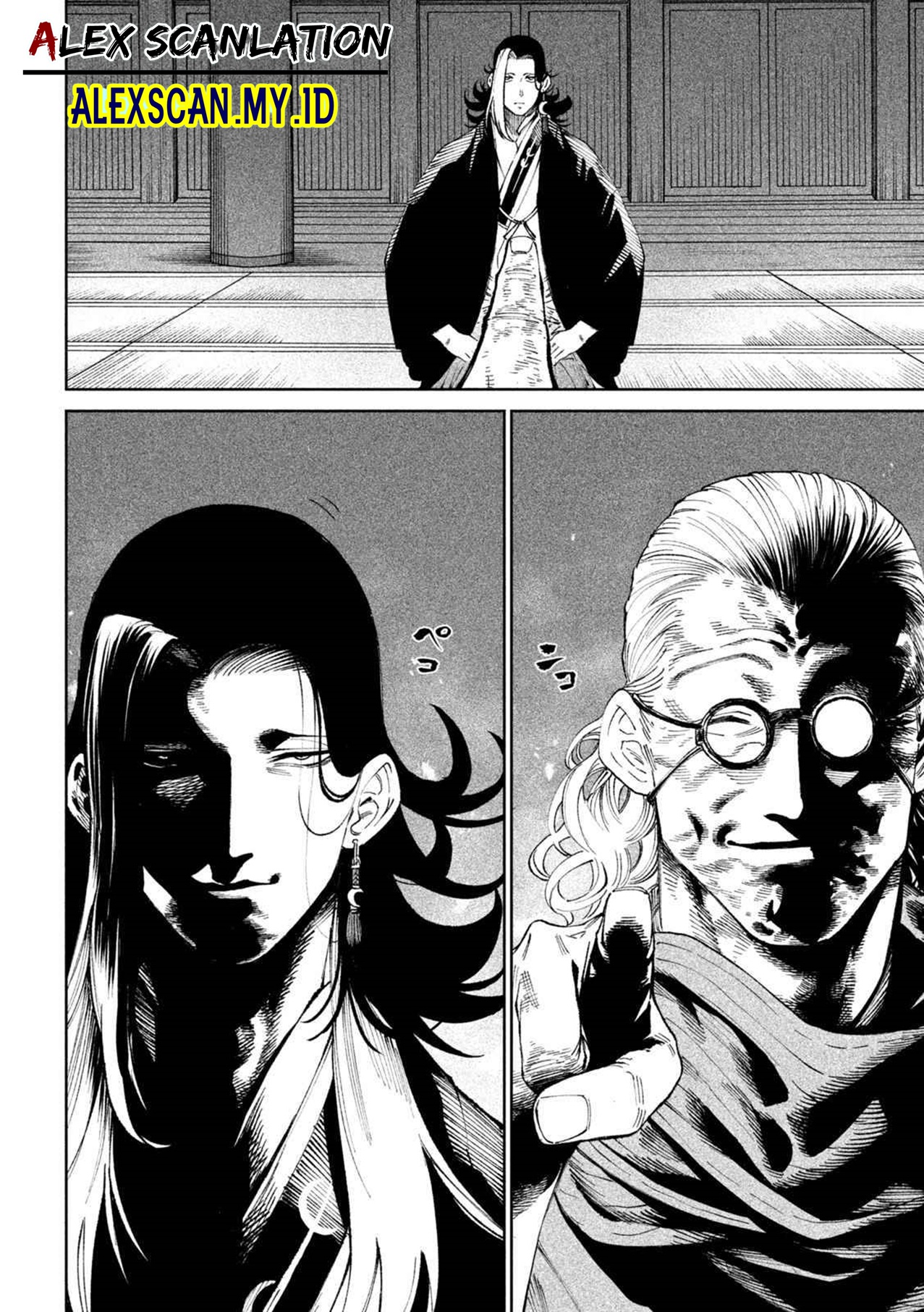 Tenkaichi: Nihon Saikyou Bugeisha Ketteisen Chapter 13 - halaman 17