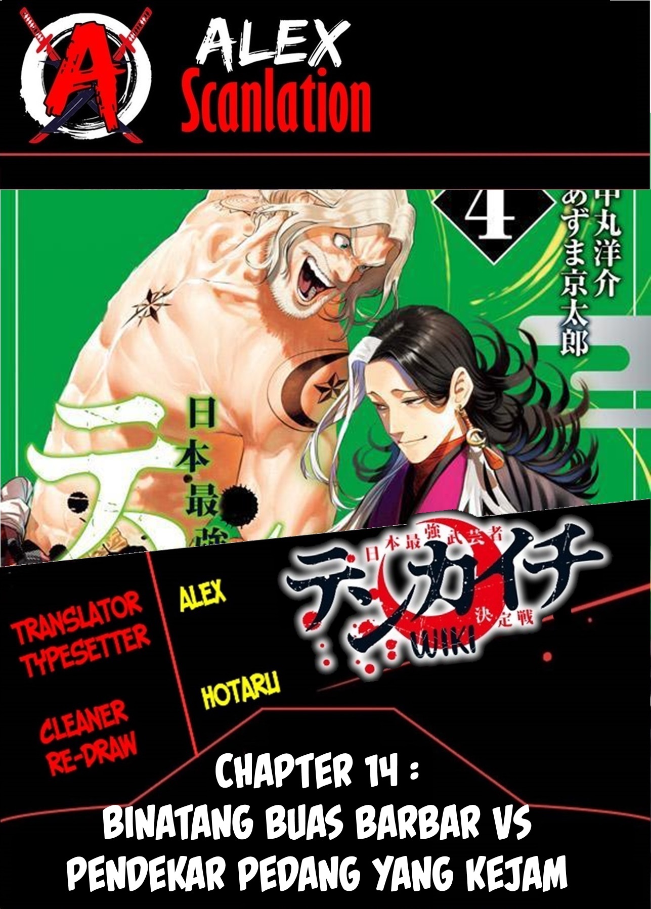 Tenkaichi: Nihon Saikyou Bugeisha Ketteisen Chapter 14 - halaman 1