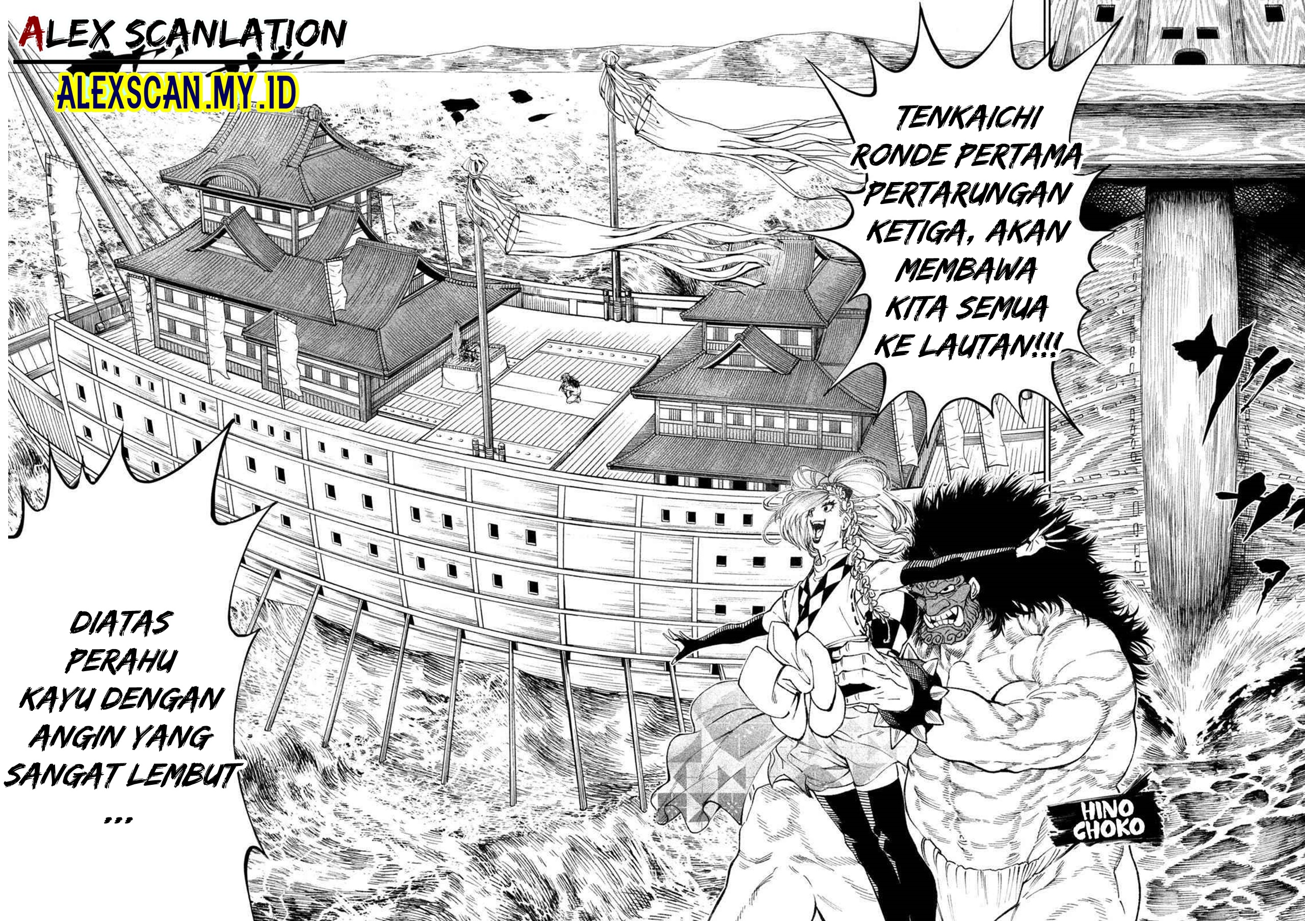 Tenkaichi: Nihon Saikyou Bugeisha Ketteisen Chapter 14 - halaman 5