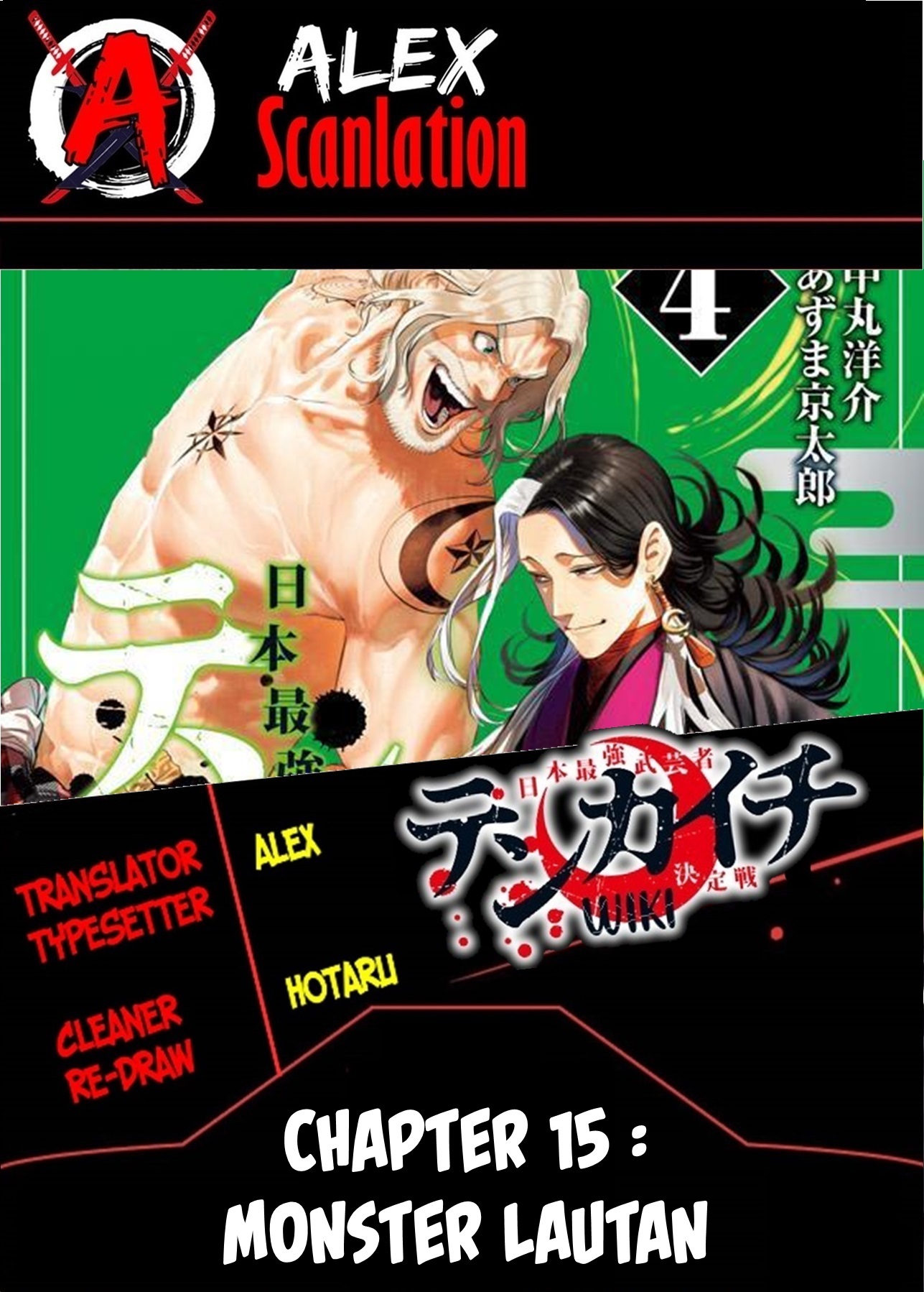 Tenkaichi: Nihon Saikyou Bugeisha Ketteisen Chapter 15 - halaman 1