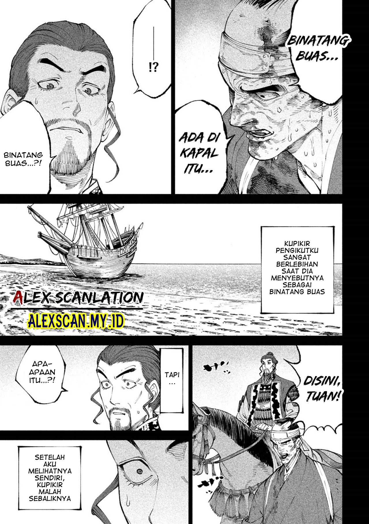 Tenkaichi: Nihon Saikyou Bugeisha Ketteisen Chapter 15 - halaman 14