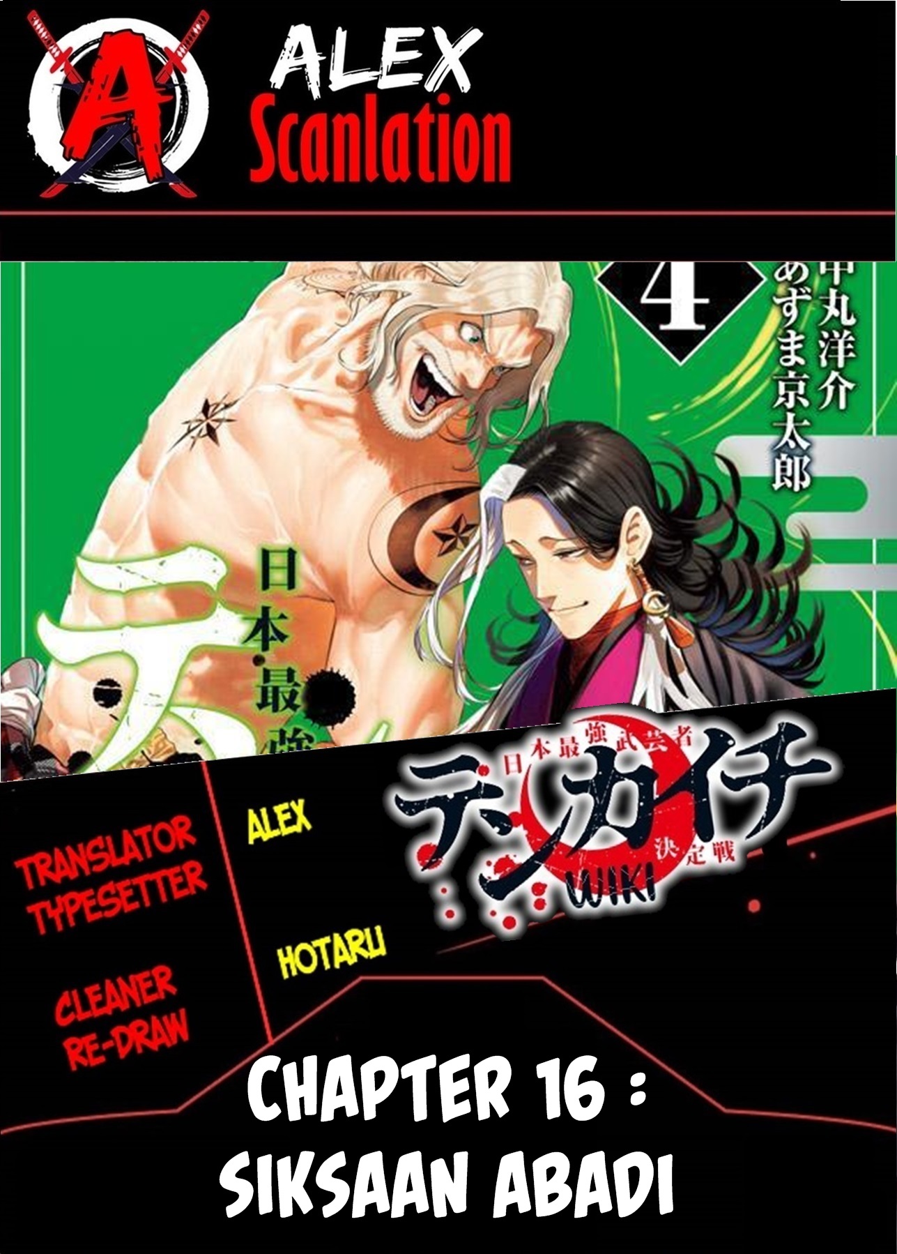 Tenkaichi: Nihon Saikyou Bugeisha Ketteisen Chapter 16 - halaman 1