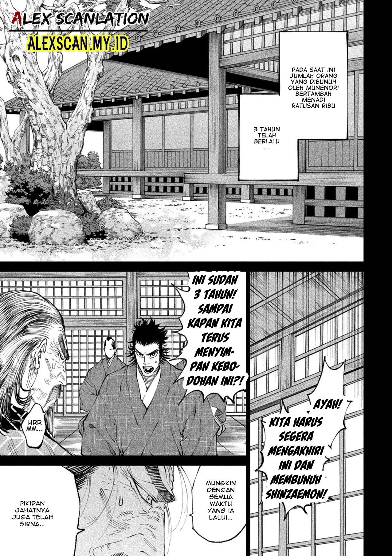 Tenkaichi: Nihon Saikyou Bugeisha Ketteisen Chapter 16 - halaman 13