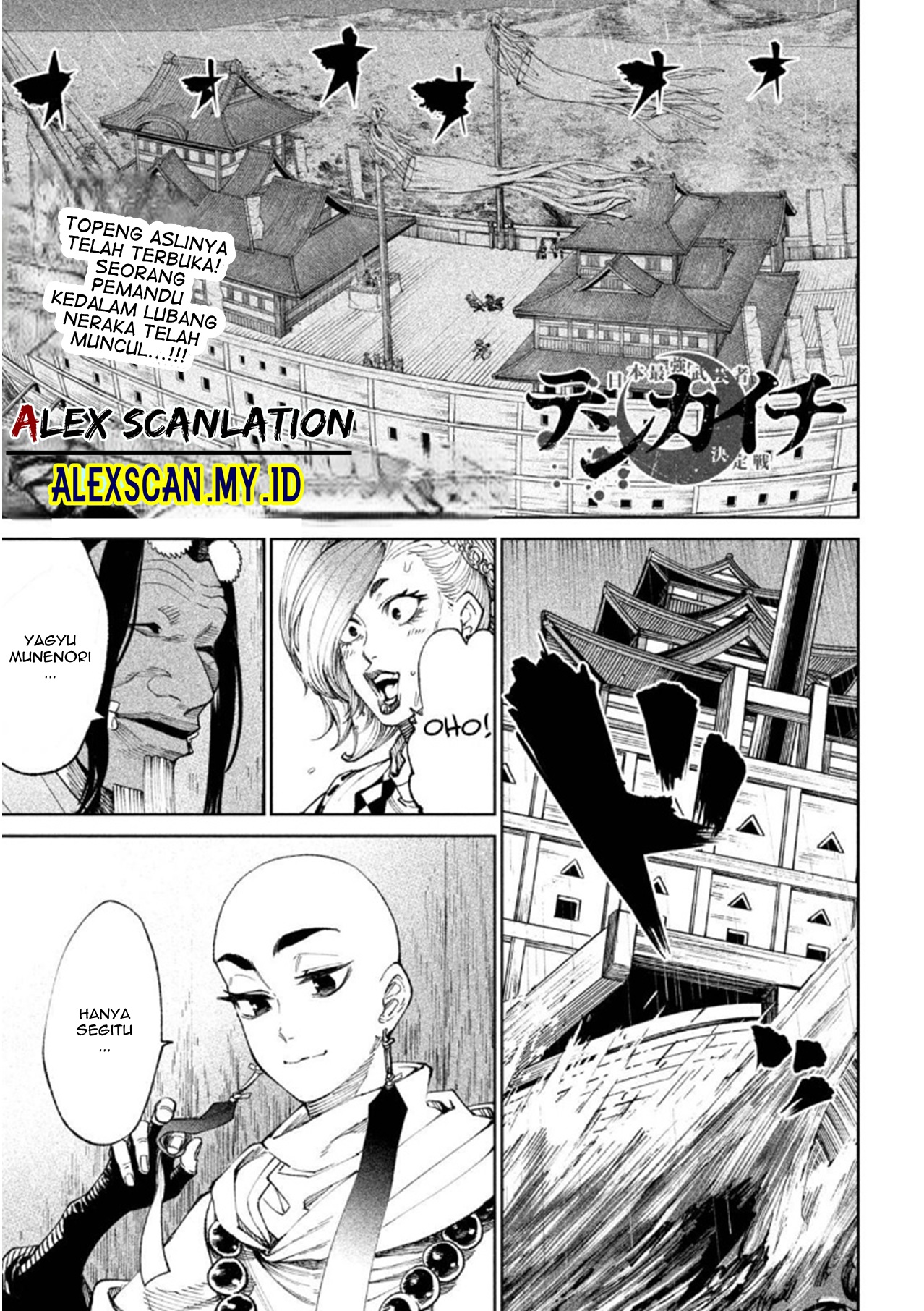 Tenkaichi: Nihon Saikyou Bugeisha Ketteisen Chapter 16 - halaman 2