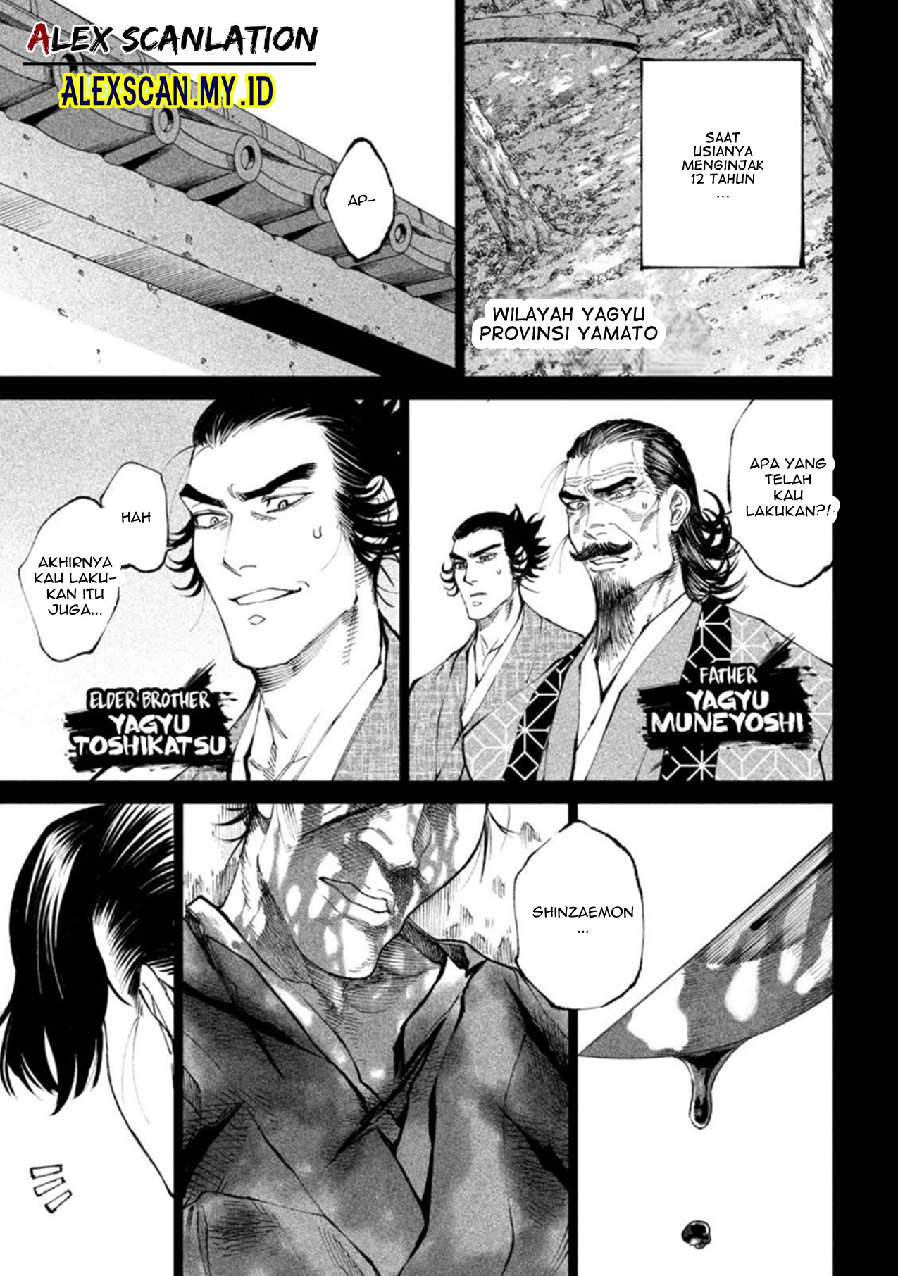 Tenkaichi: Nihon Saikyou Bugeisha Ketteisen Chapter 16 - halaman 5