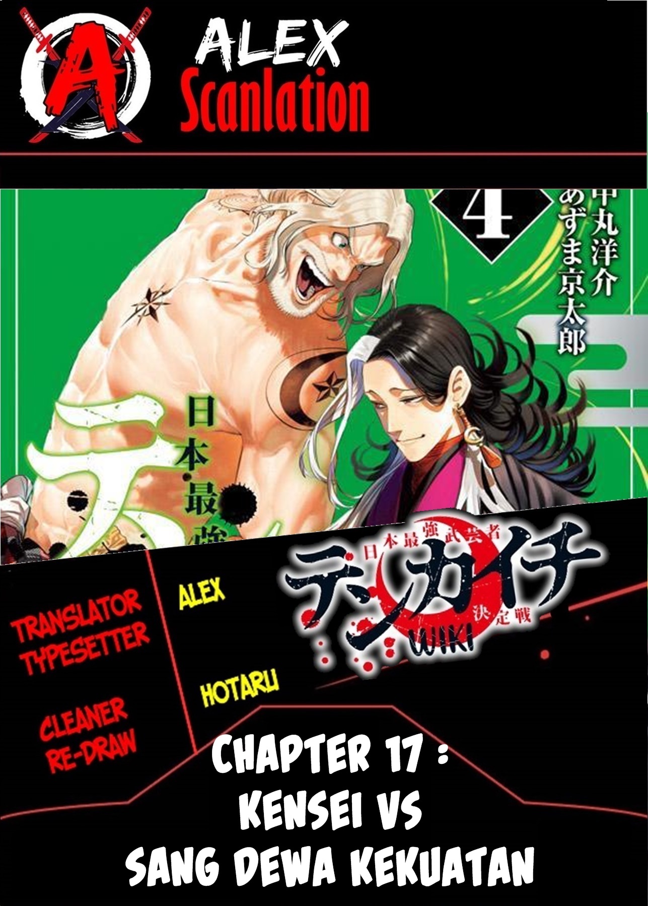 Tenkaichi: Nihon Saikyou Bugeisha Ketteisen Chapter 17 - halaman 1