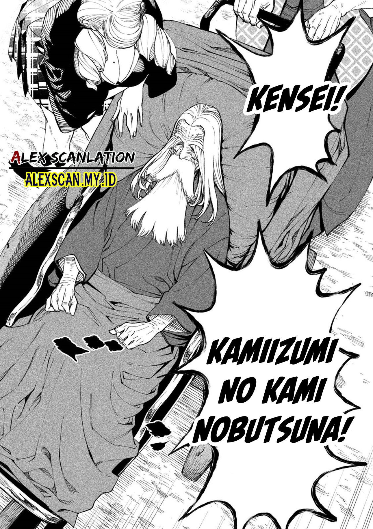 Tenkaichi: Nihon Saikyou Bugeisha Ketteisen Chapter 17 - halaman 23