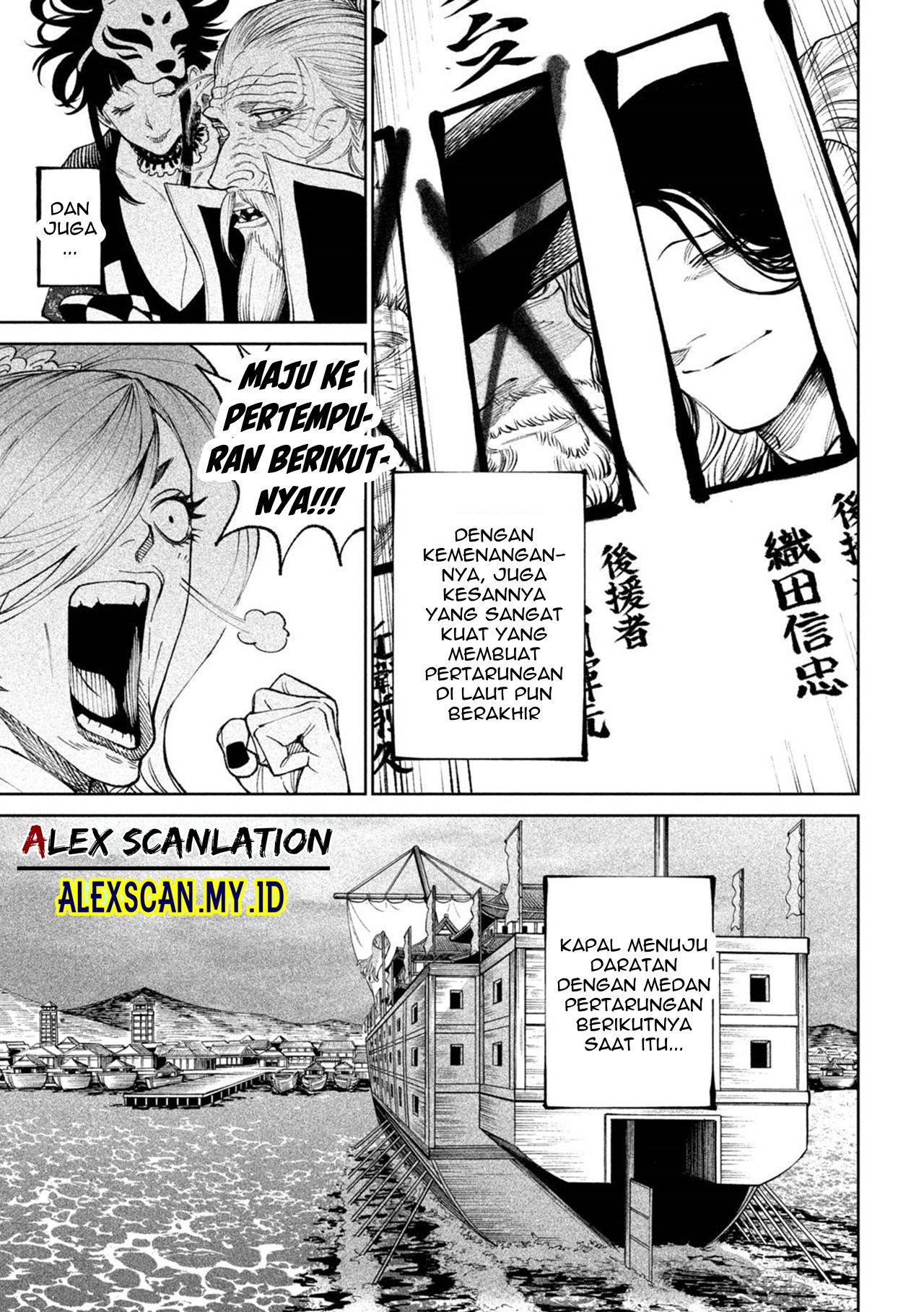 Tenkaichi: Nihon Saikyou Bugeisha Ketteisen Chapter 17 - halaman 8