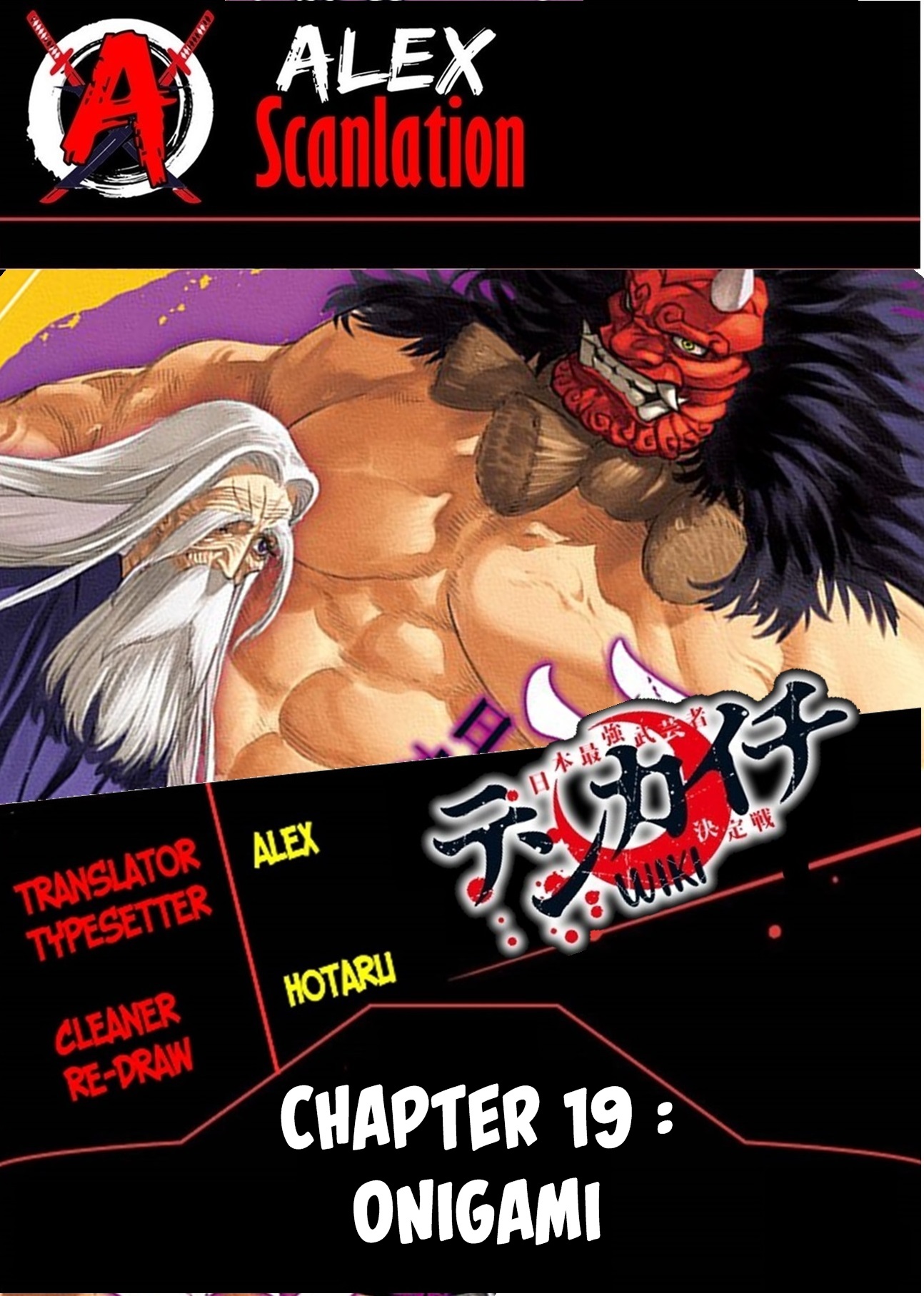 Tenkaichi: Nihon Saikyou Bugeisha Ketteisen Chapter 19 - halaman 1