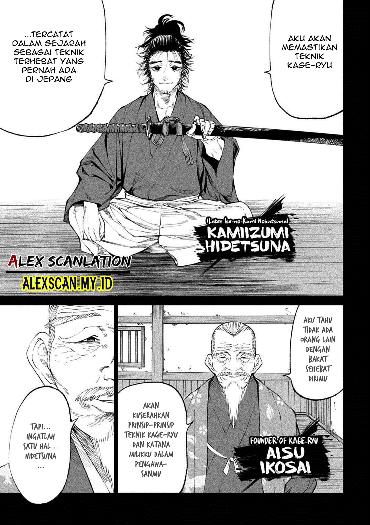 Tenkaichi: Nihon Saikyou Bugeisha Ketteisen Chapter 20 - halaman 14