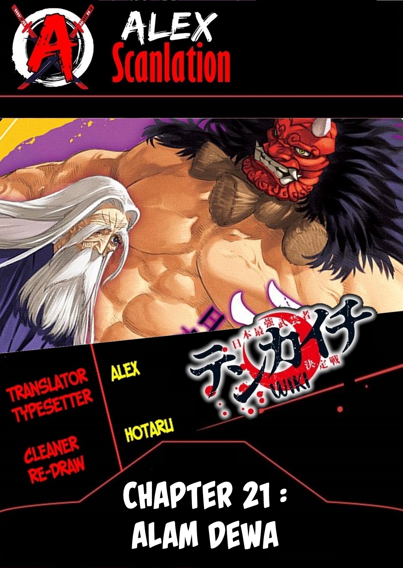 Tenkaichi: Nihon Saikyou Bugeisha Ketteisen Chapter 21 - halaman 1