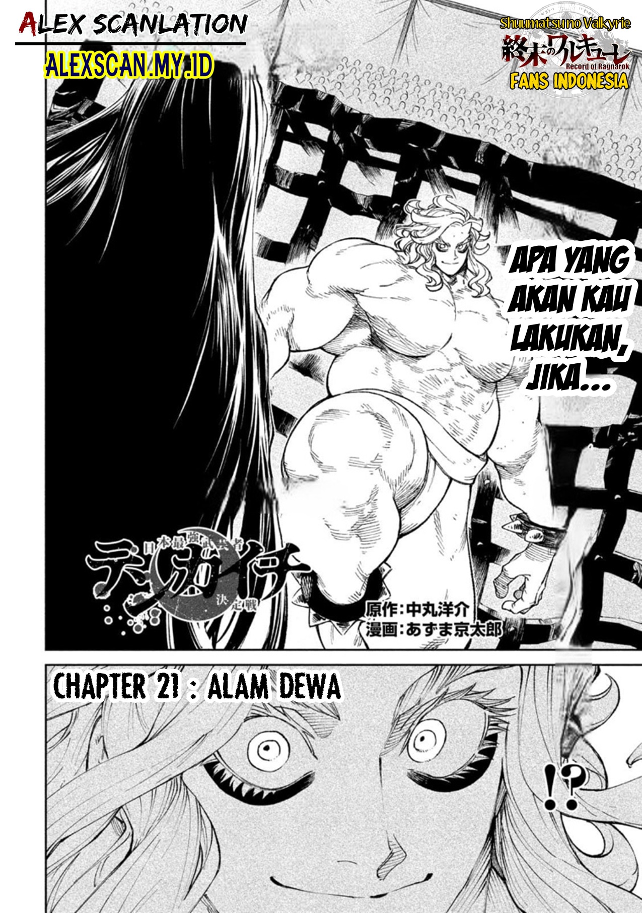 Tenkaichi: Nihon Saikyou Bugeisha Ketteisen Chapter 21 - halaman 3