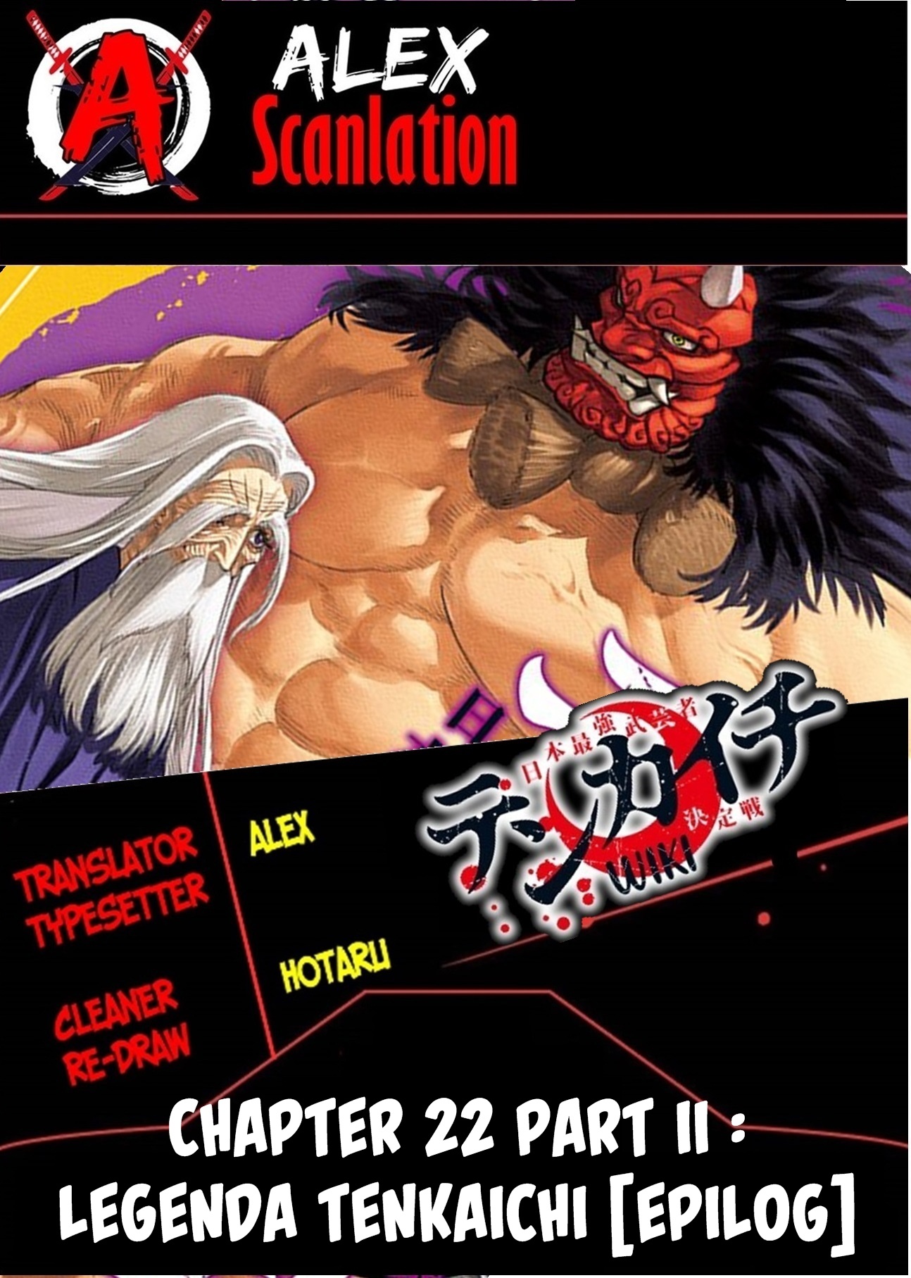 Tenkaichi: Nihon Saikyou Bugeisha Ketteisen Chapter 22.5 - halaman 1