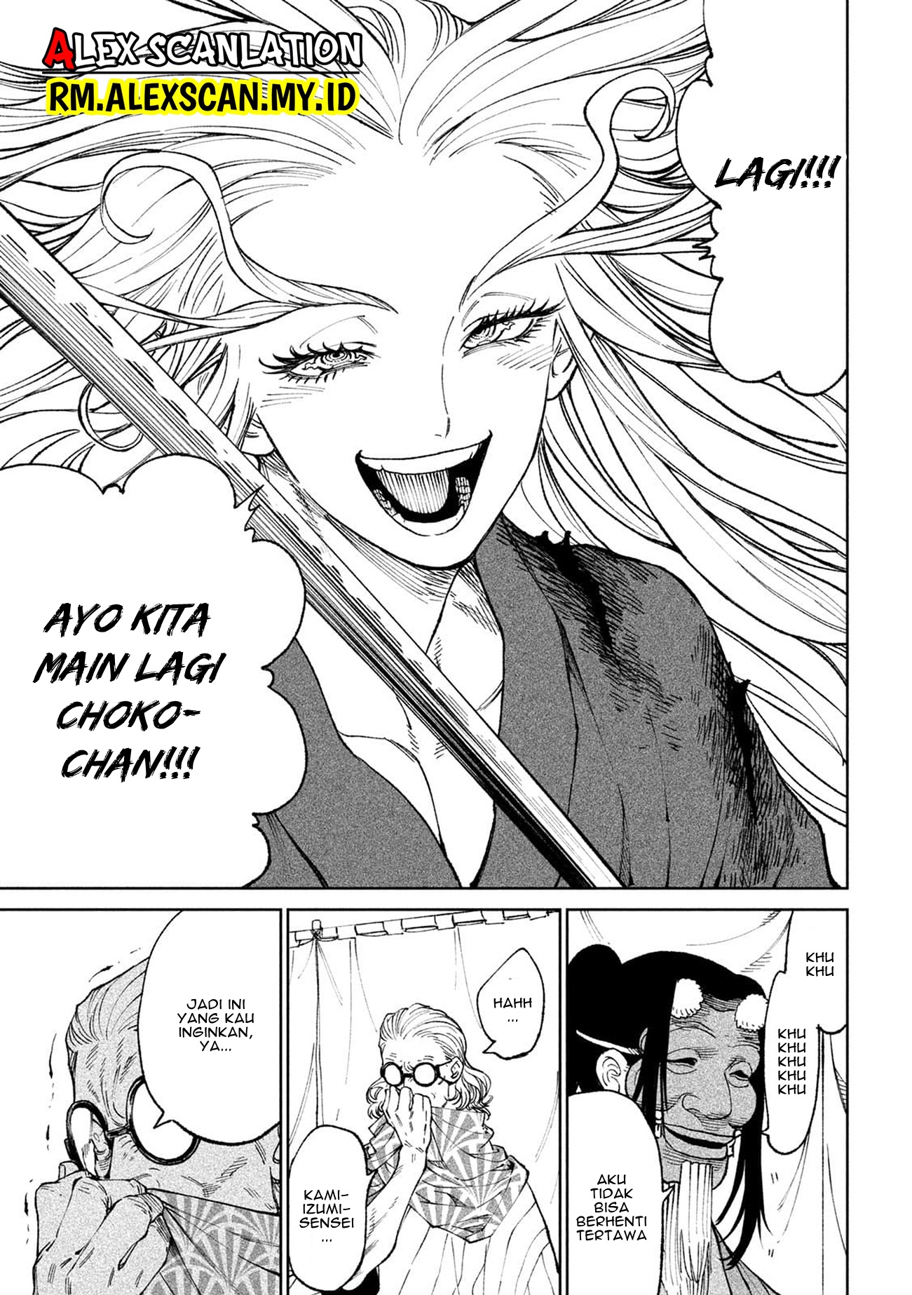 Tenkaichi: Nihon Saikyou Bugeisha Ketteisen Chapter 22.5 - halaman 13