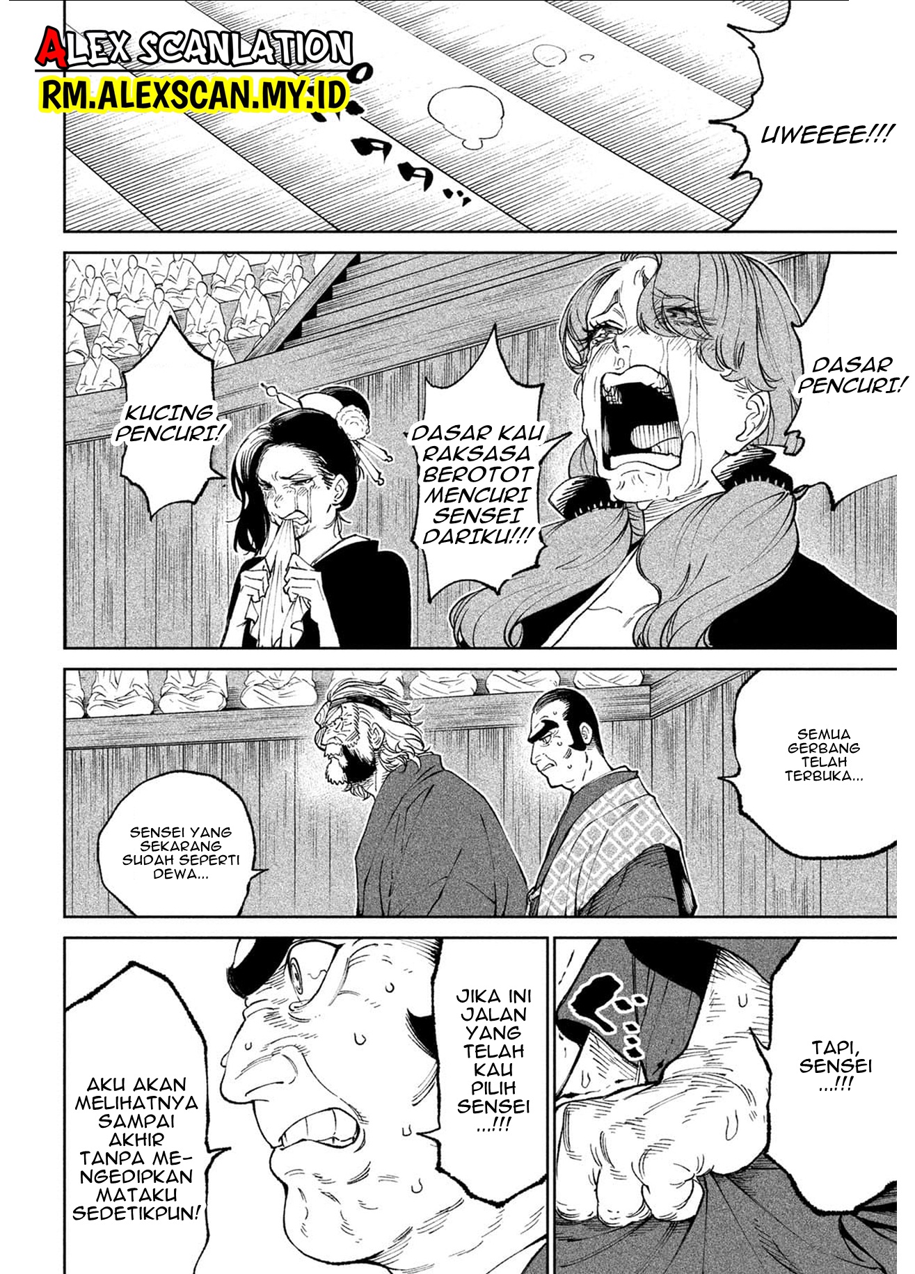Tenkaichi: Nihon Saikyou Bugeisha Ketteisen Chapter 22.5 - halaman 14