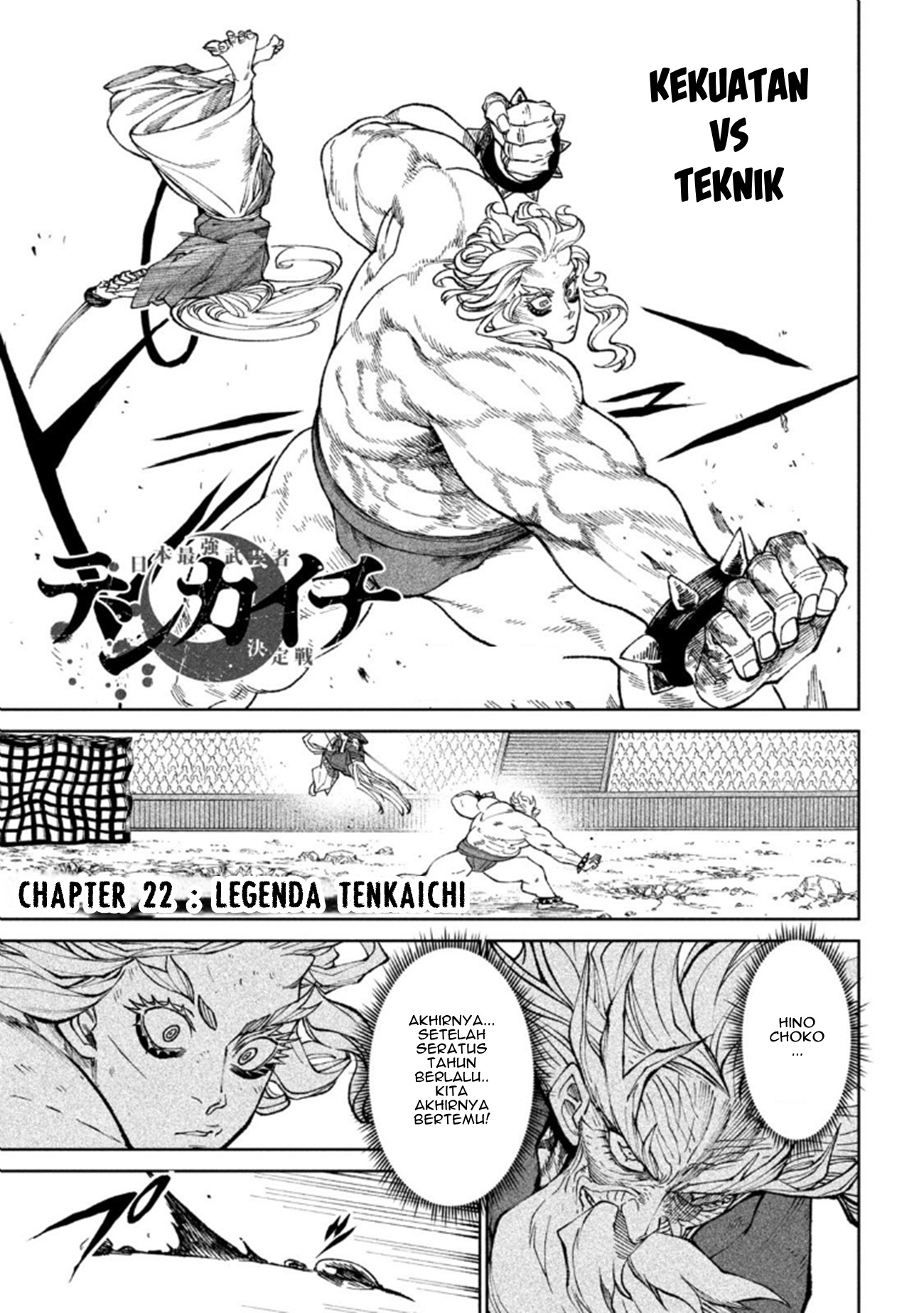 Tenkaichi: Nihon Saikyou Bugeisha Ketteisen Chapter 22 - halaman 2