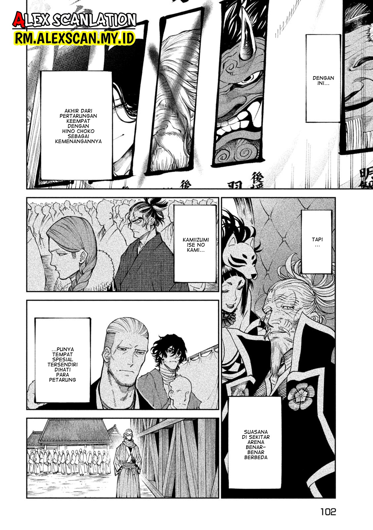 Tenkaichi: Nihon Saikyou Bugeisha Ketteisen Chapter 23 - halaman 11