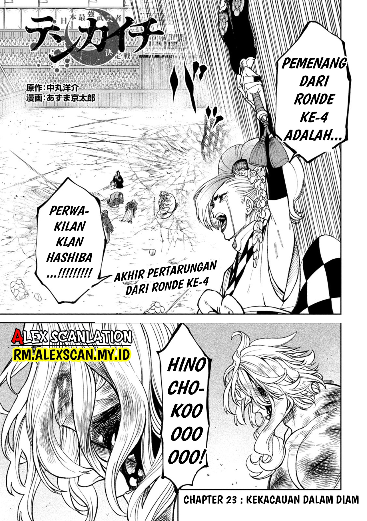 Tenkaichi: Nihon Saikyou Bugeisha Ketteisen Chapter 23 - halaman 2