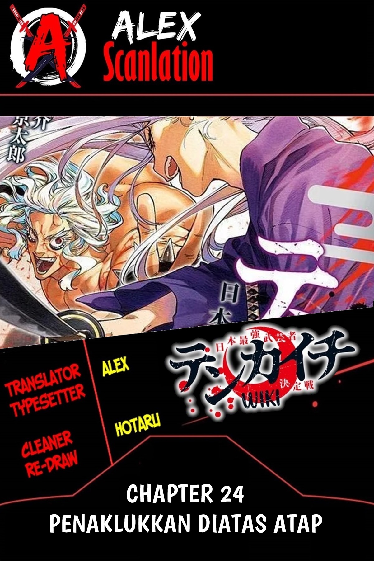 Tenkaichi: Nihon Saikyou Bugeisha Ketteisen Chapter 24 - halaman 1