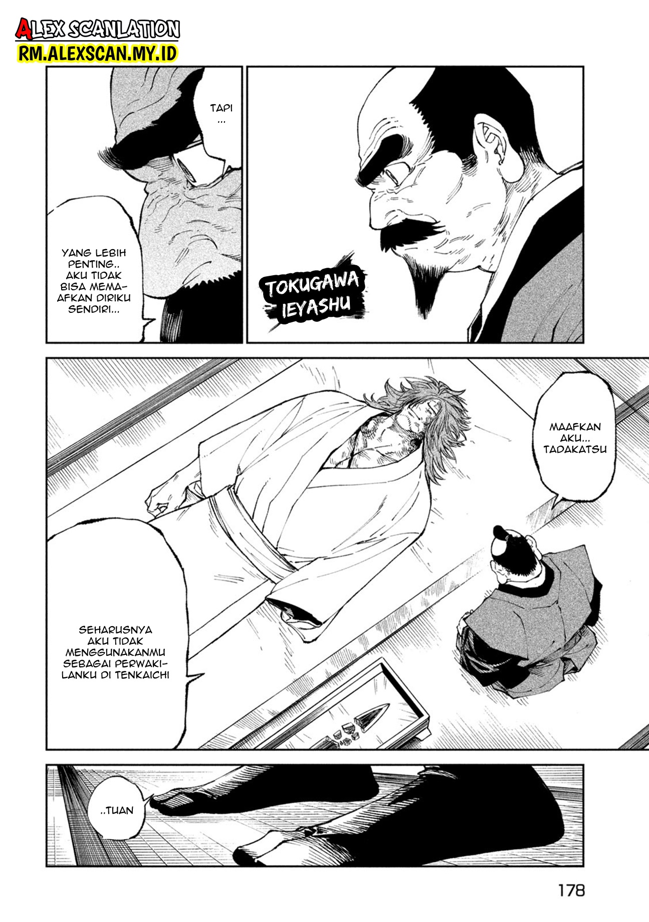 Tenkaichi: Nihon Saikyou Bugeisha Ketteisen Chapter 24 - halaman 12