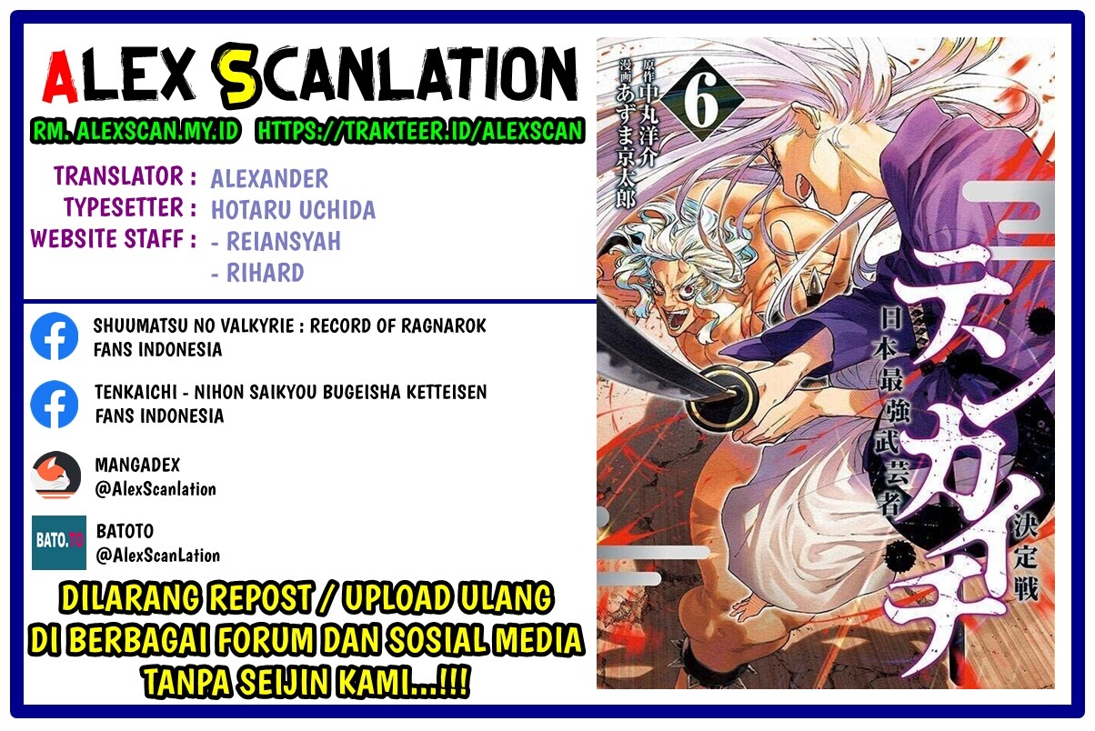 Tenkaichi: Nihon Saikyou Bugeisha Ketteisen Chapter 24 - halaman 2