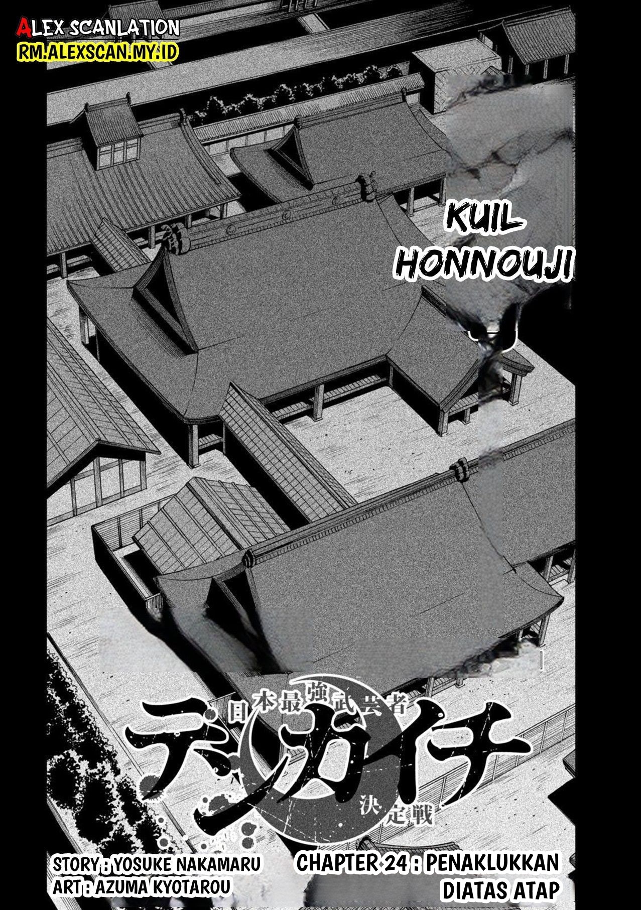 Tenkaichi: Nihon Saikyou Bugeisha Ketteisen Chapter 24 - halaman 4