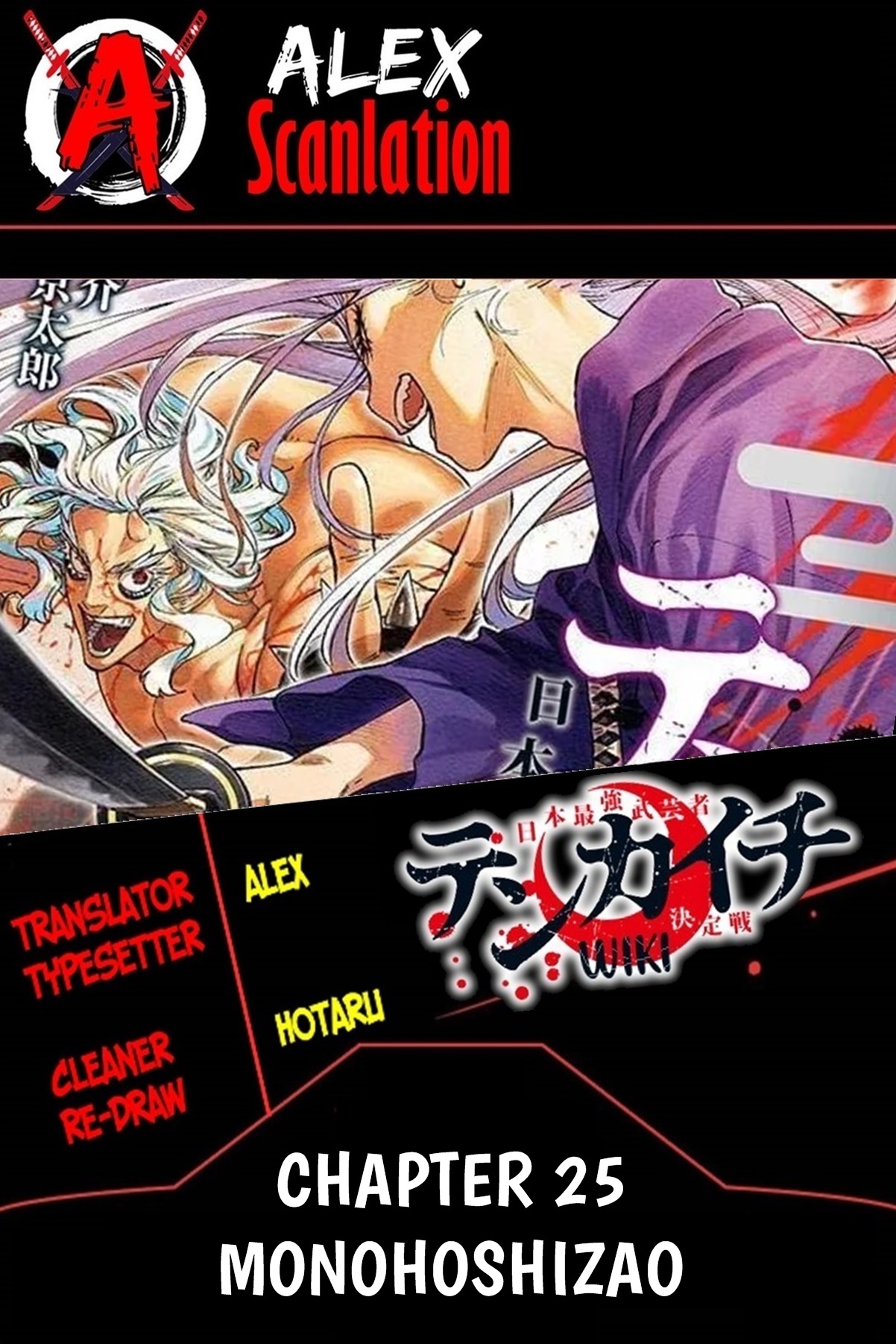 Tenkaichi: Nihon Saikyou Bugeisha Ketteisen Chapter 25 - halaman 1