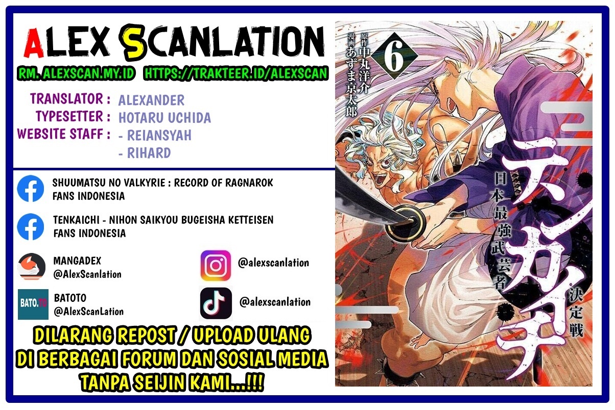 Tenkaichi: Nihon Saikyou Bugeisha Ketteisen Chapter 25 - halaman 2