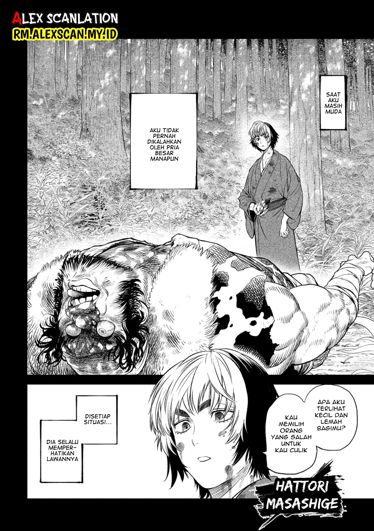 Tenkaichi: Nihon Saikyou Bugeisha Ketteisen Chapter 26 - halaman 14