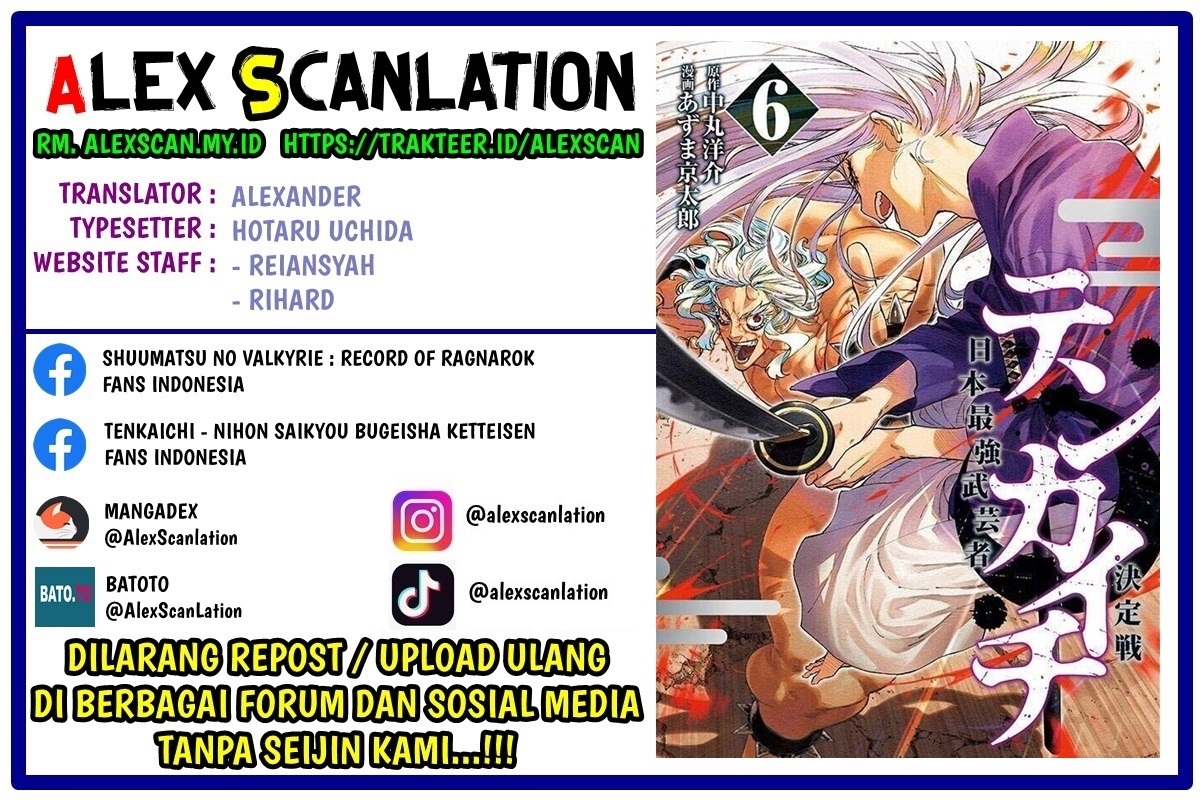 Tenkaichi: Nihon Saikyou Bugeisha Ketteisen Chapter 27 - halaman 2