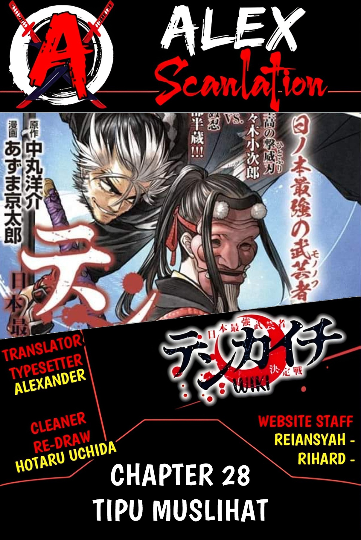 Tenkaichi: Nihon Saikyou Bugeisha Ketteisen Chapter 28 - halaman 1