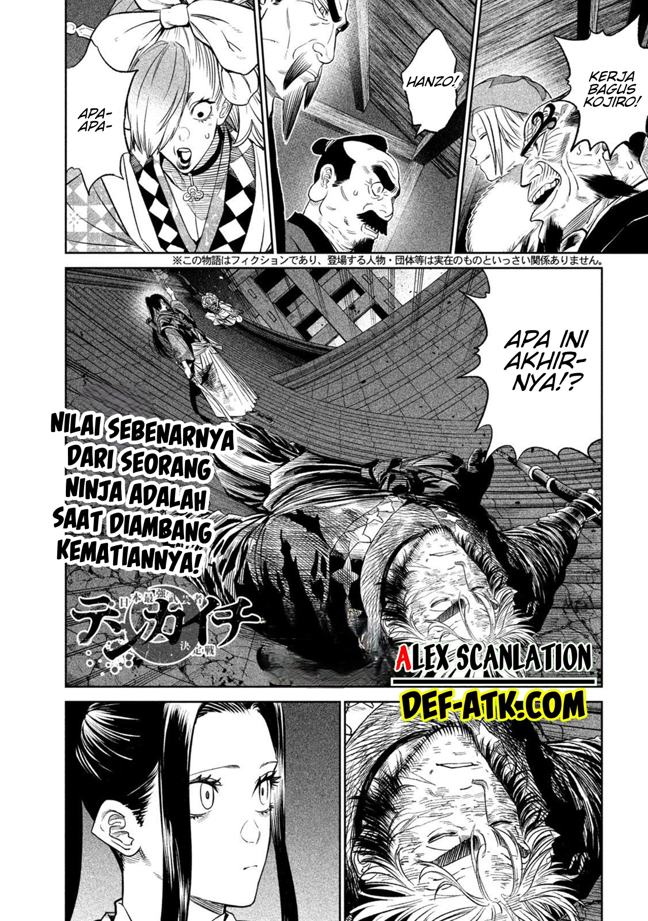 Tenkaichi: Nihon Saikyou Bugeisha Ketteisen Chapter 28 - halaman 3