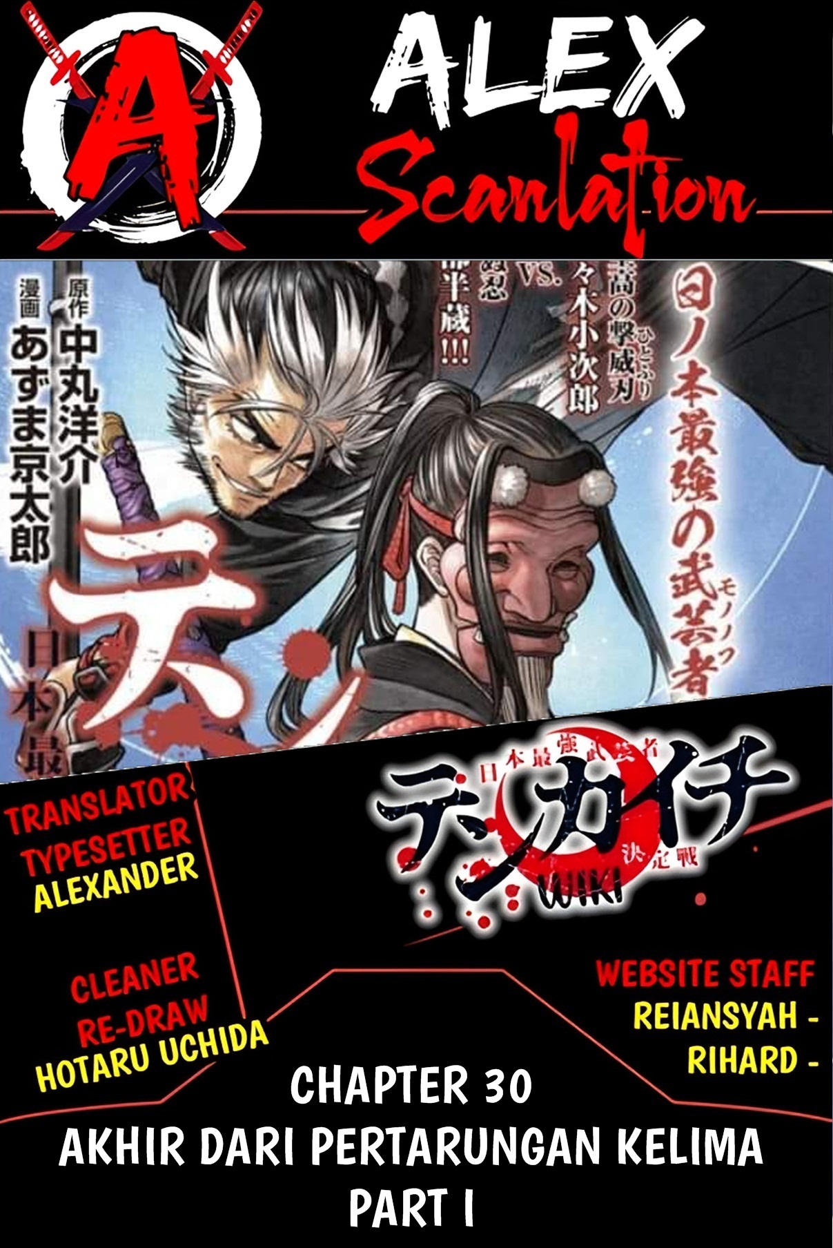 Tenkaichi: Nihon Saikyou Bugeisha Ketteisen Chapter 30 - halaman 1