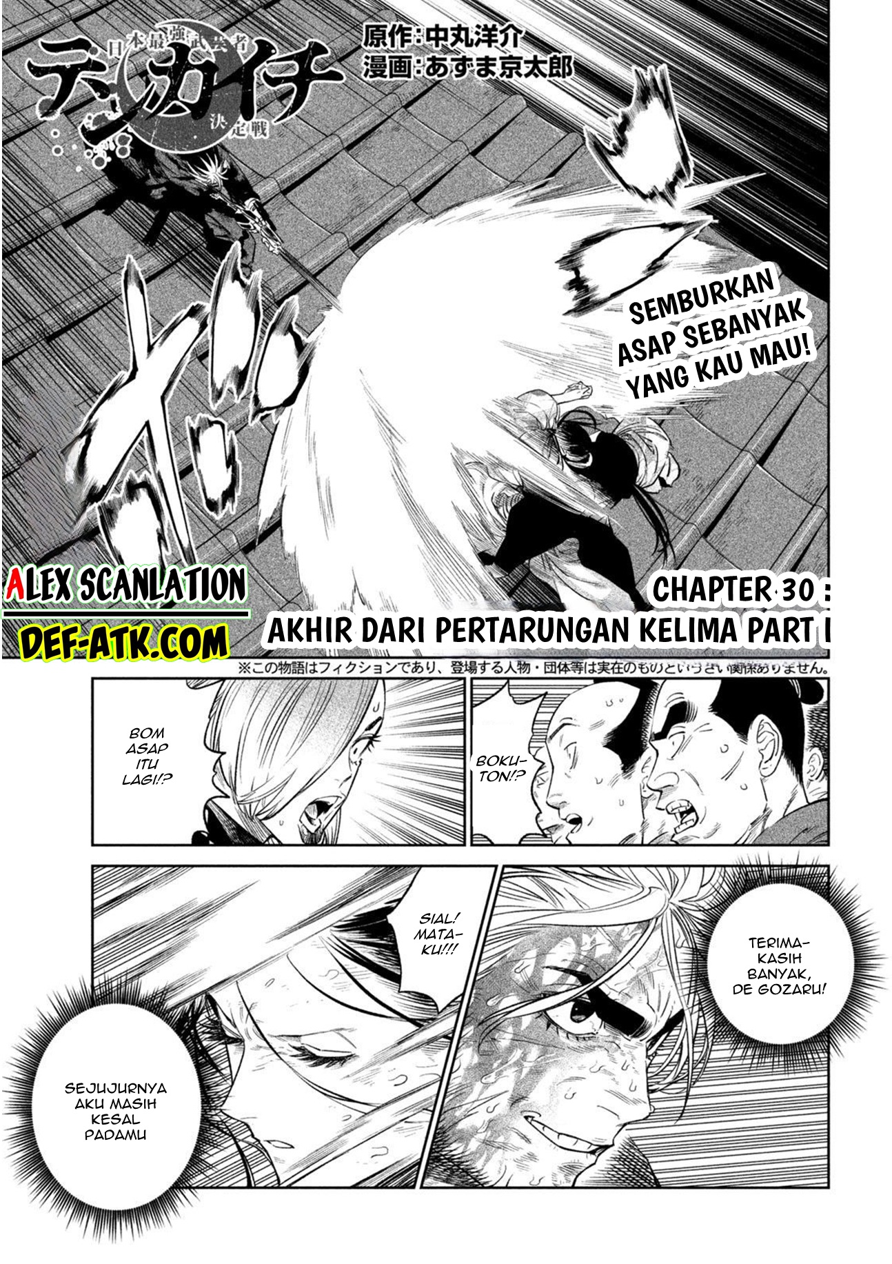 Tenkaichi: Nihon Saikyou Bugeisha Ketteisen Chapter 30 - halaman 3