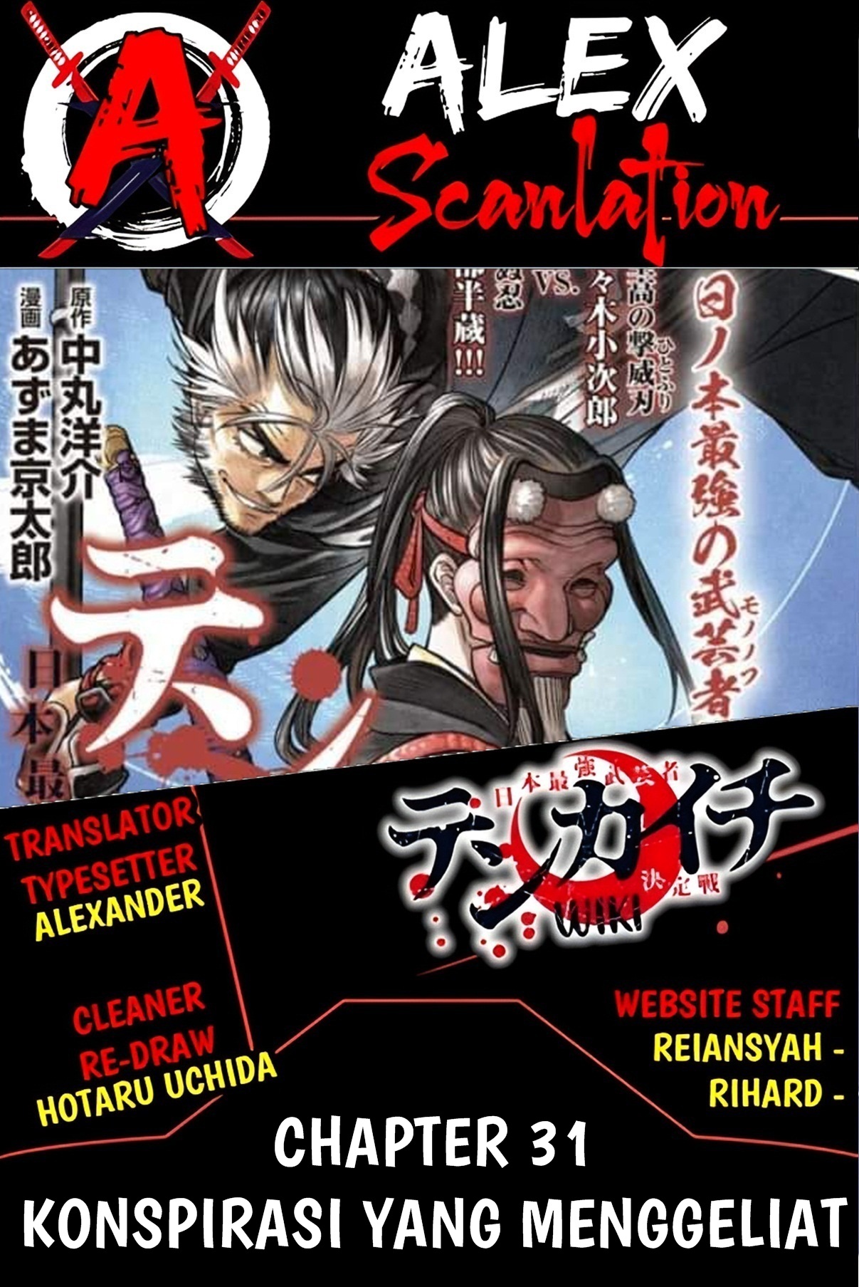 Tenkaichi: Nihon Saikyou Bugeisha Ketteisen Chapter 31 - halaman 1