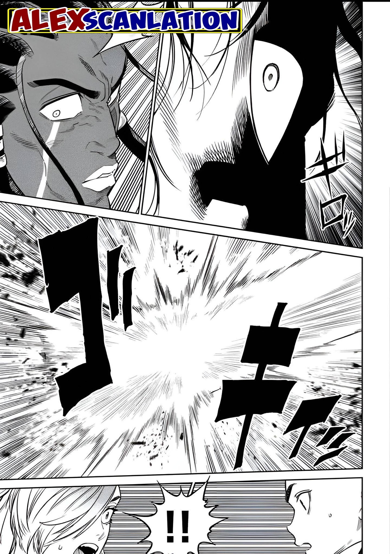 Tenkaichi: Nihon Saikyou Bugeisha Ketteisen Chapter 33.5 - halaman 12