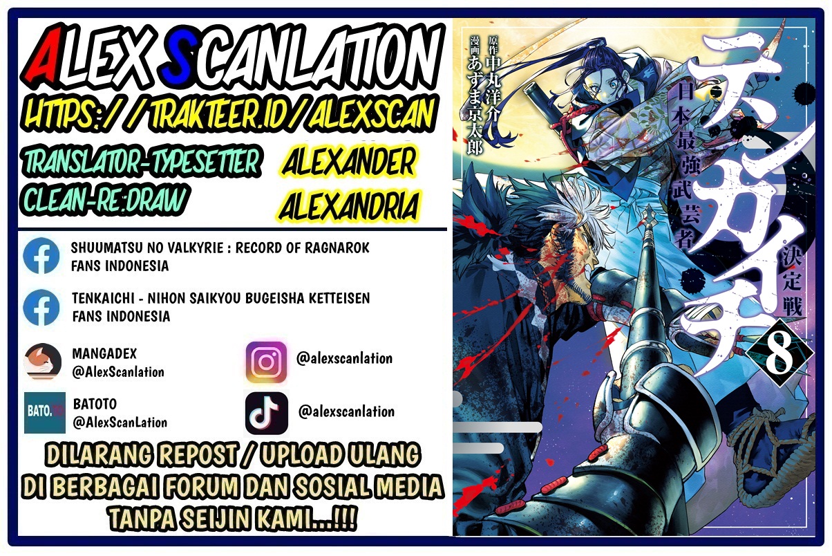 Tenkaichi: Nihon Saikyou Bugeisha Ketteisen Chapter 33.5 - halaman 2