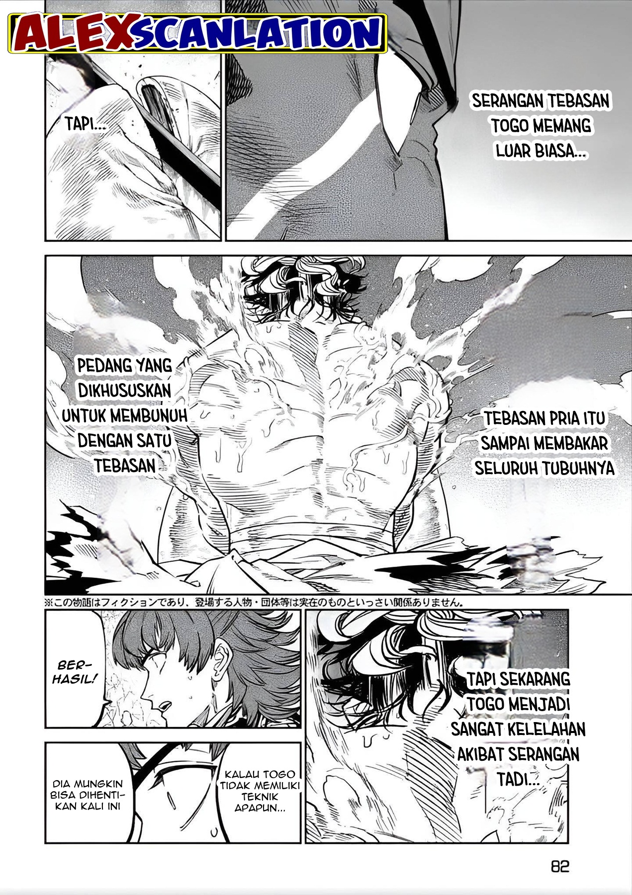 Tenkaichi: Nihon Saikyou Bugeisha Ketteisen Chapter 33.5 - halaman 4