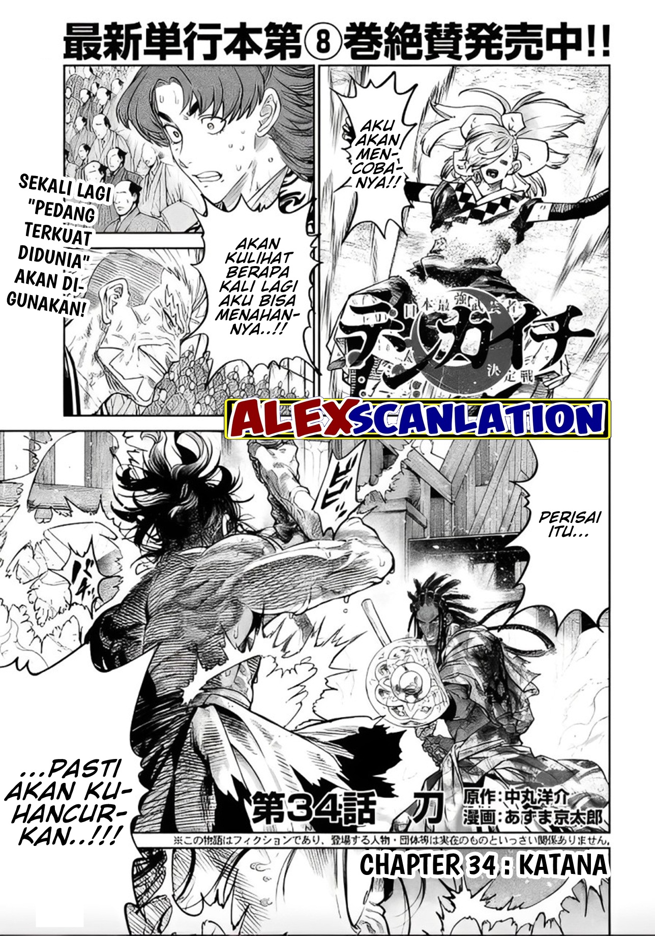 Tenkaichi: Nihon Saikyou Bugeisha Ketteisen Chapter 34 - halaman 3