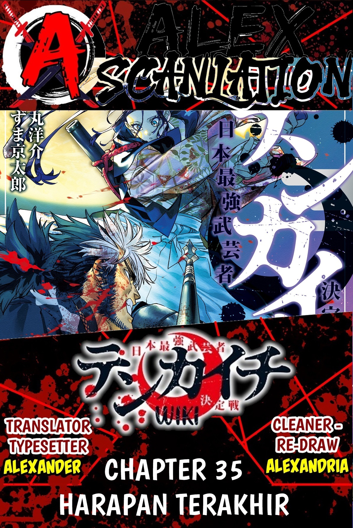Tenkaichi: Nihon Saikyou Bugeisha Ketteisen Chapter 35 - halaman 1