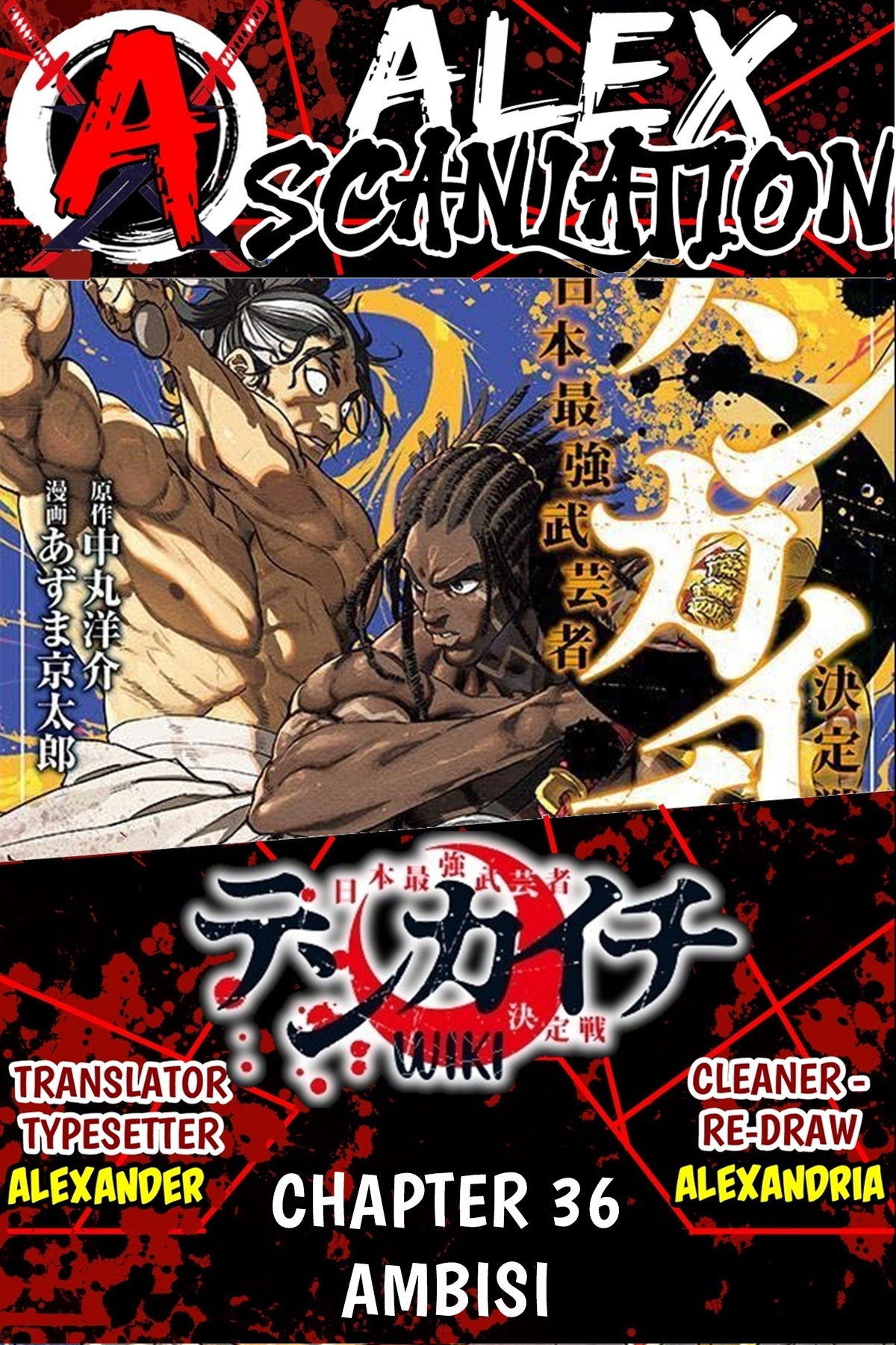Tenkaichi: Nihon Saikyou Bugeisha Ketteisen Chapter 36 - halaman 1