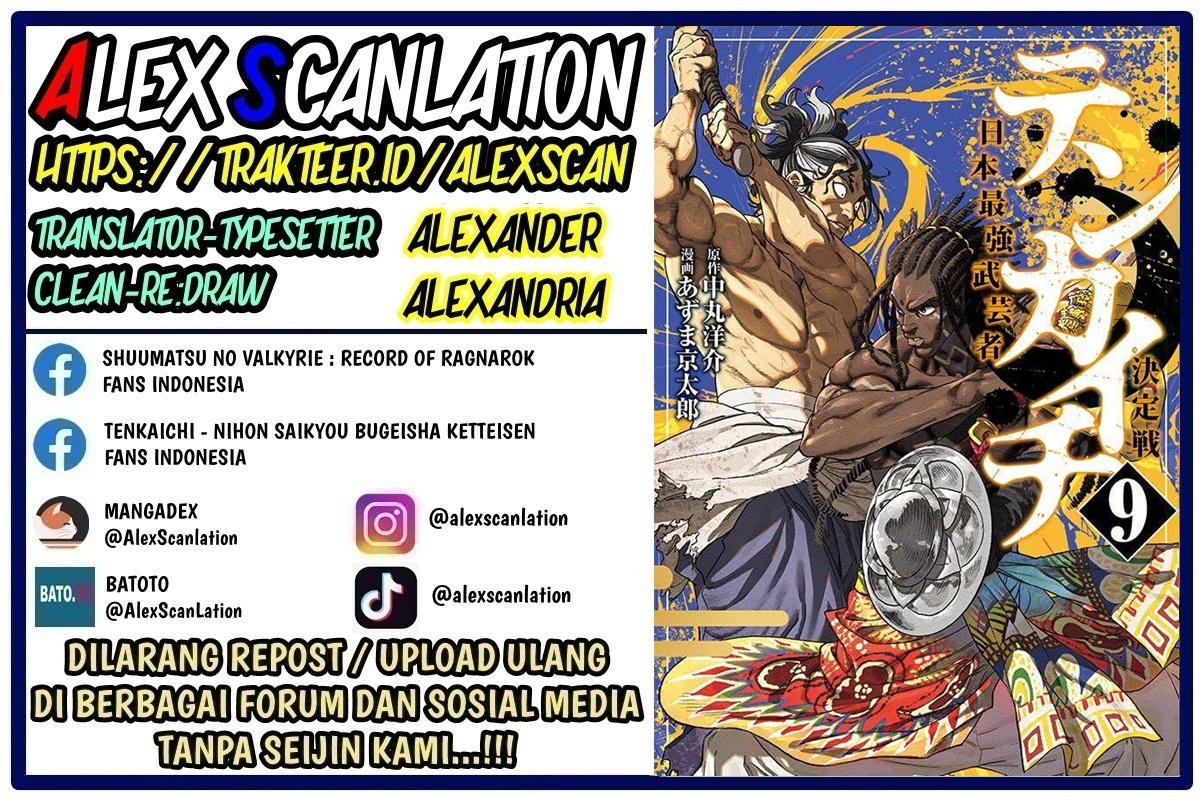 Tenkaichi: Nihon Saikyou Bugeisha Ketteisen Chapter 36 - halaman 2