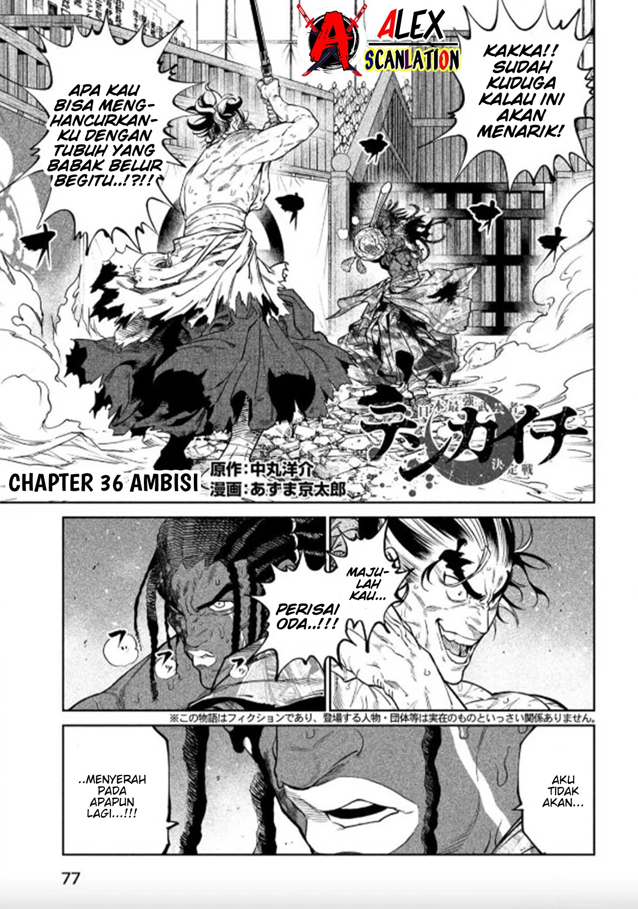 Tenkaichi: Nihon Saikyou Bugeisha Ketteisen Chapter 36 - halaman 3