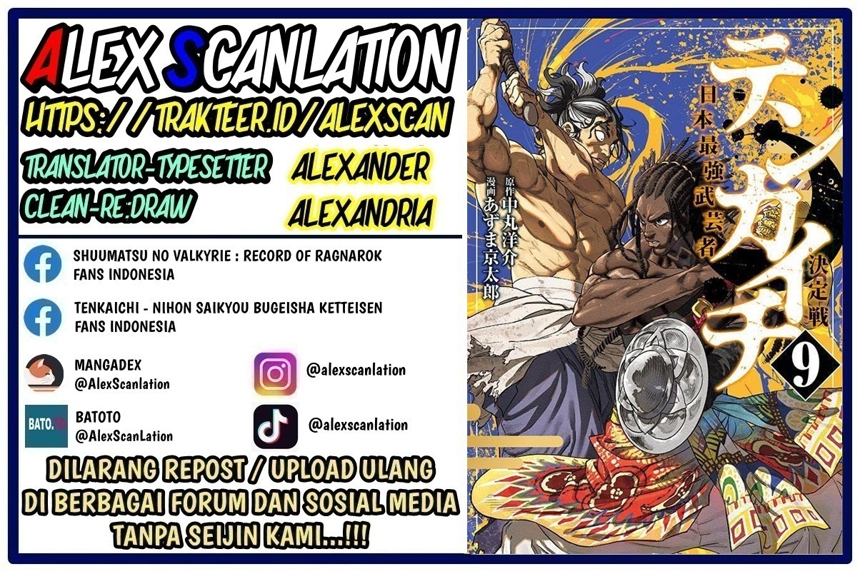 Tenkaichi: Nihon Saikyou Bugeisha Ketteisen Chapter 39 - halaman 2