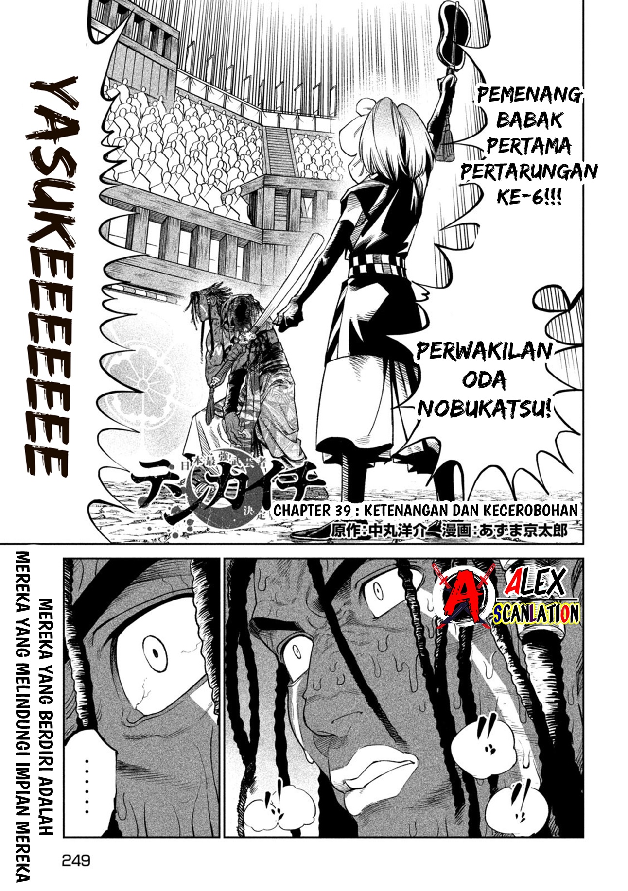 Tenkaichi: Nihon Saikyou Bugeisha Ketteisen Chapter 39 - halaman 3