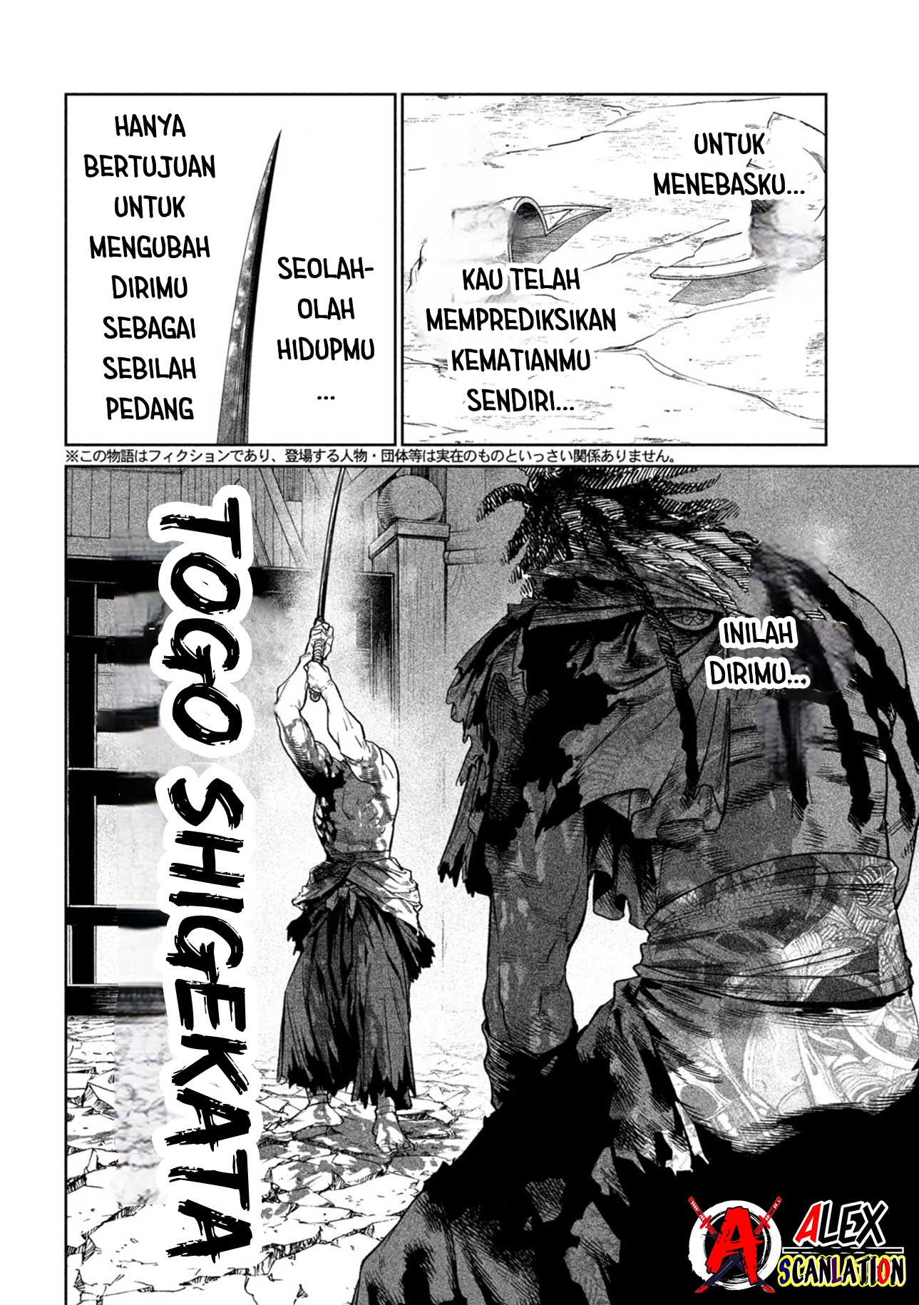 Tenkaichi: Nihon Saikyou Bugeisha Ketteisen Chapter 39 - halaman 4