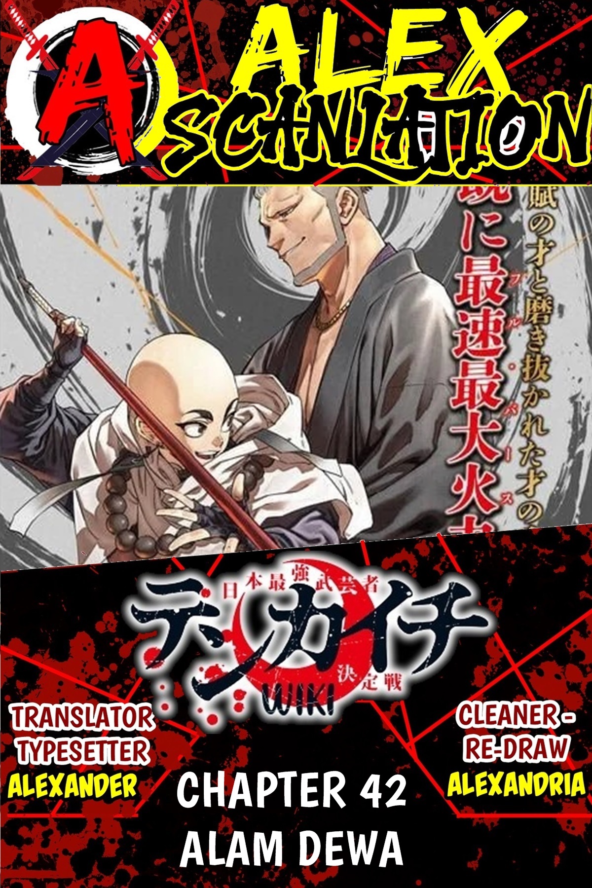 Tenkaichi: Nihon Saikyou Bugeisha Ketteisen Chapter 42 - halaman 1